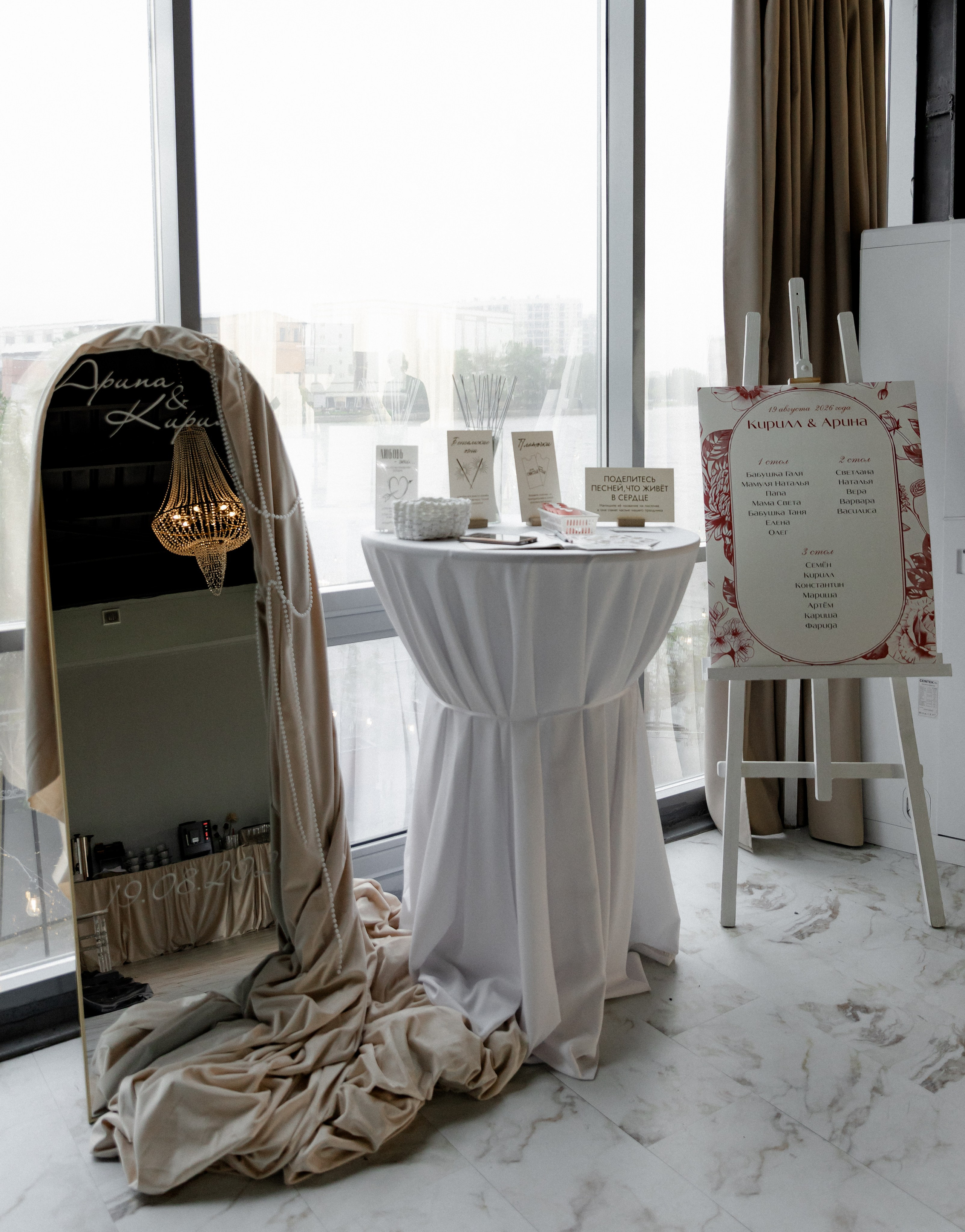 Elle Decor (красный). Анна Михайлова|Свадебный фотограф в Санкт-Петербурге