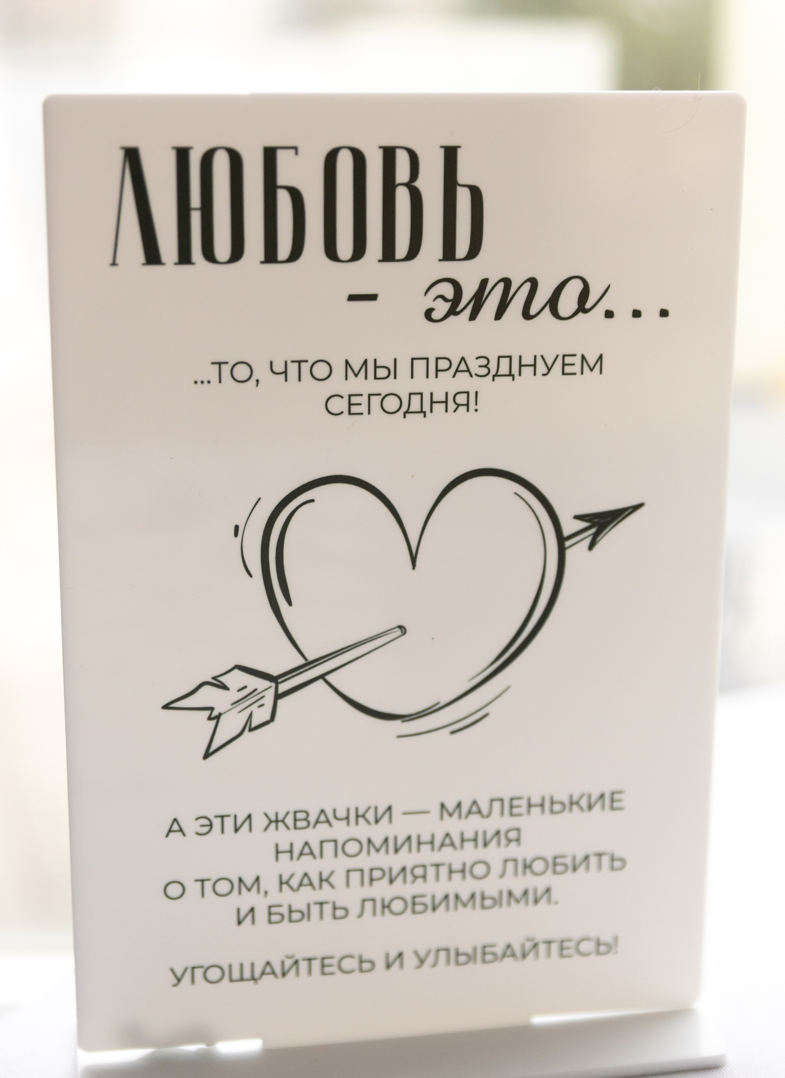 Elle Decor (красный). Анна Михайлова|Свадебный фотограф в Санкт-Петербурге