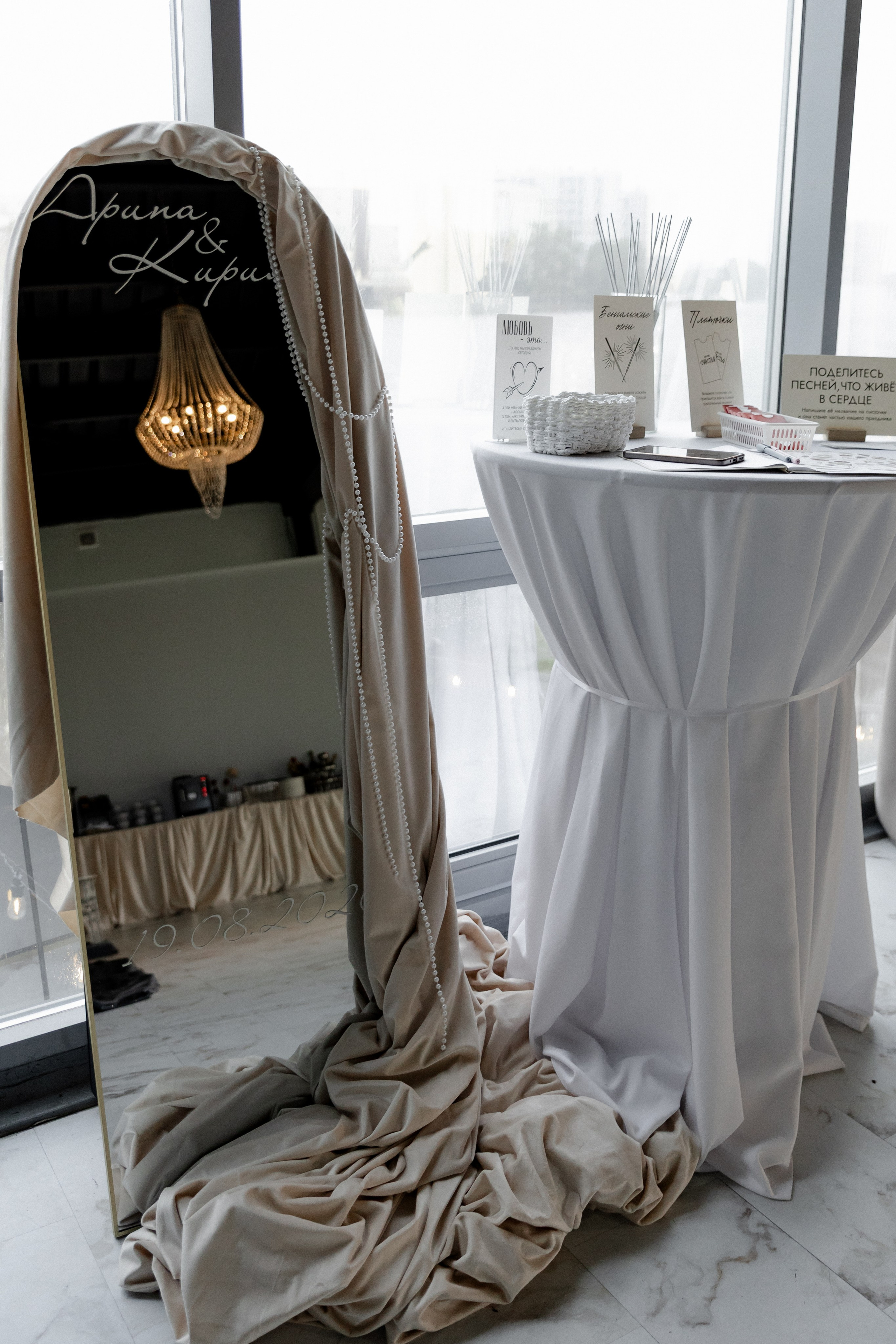 Elle Decor (красный). Анна Михайлова|Свадебный фотограф в Санкт-Петербурге