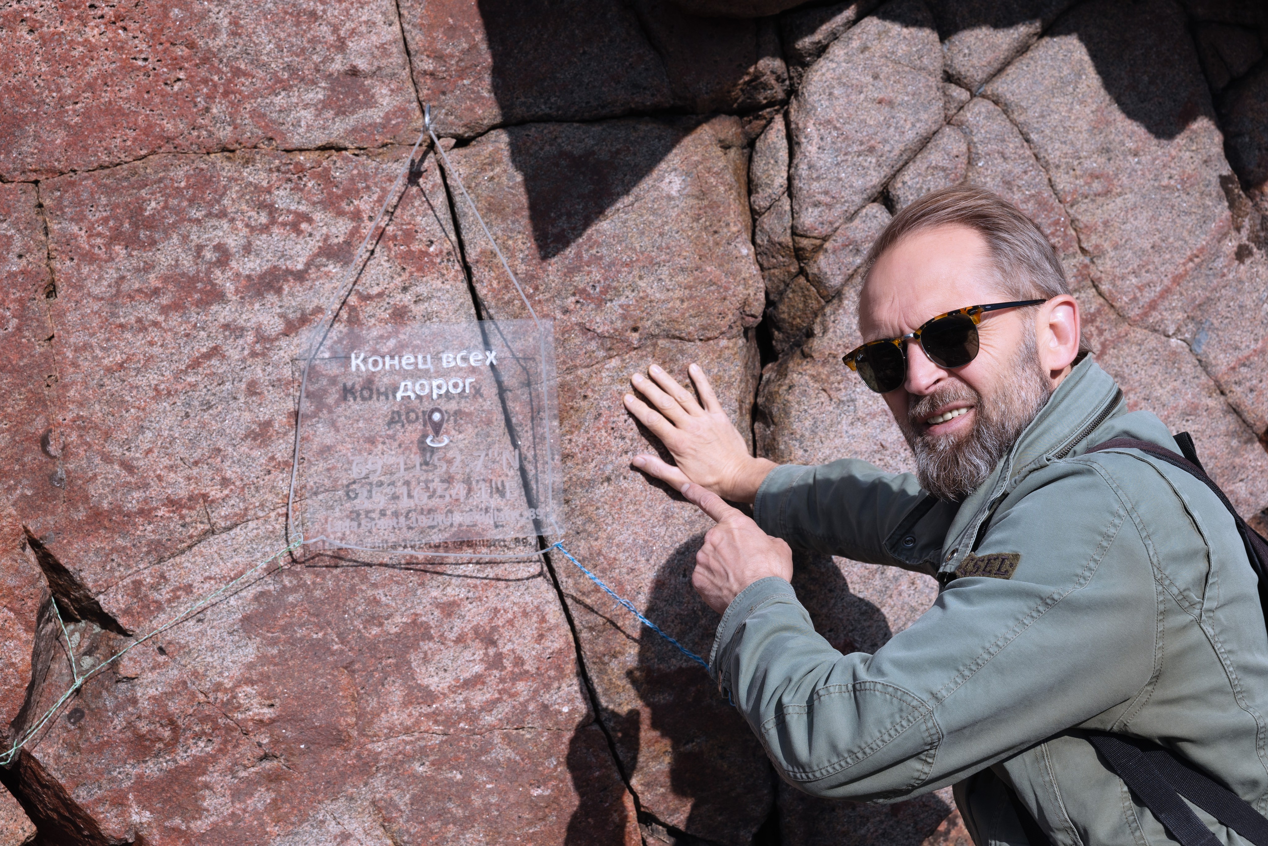 Teriberka Russian North Part Ⅲ. Photographer in Moscow Ira Beinar