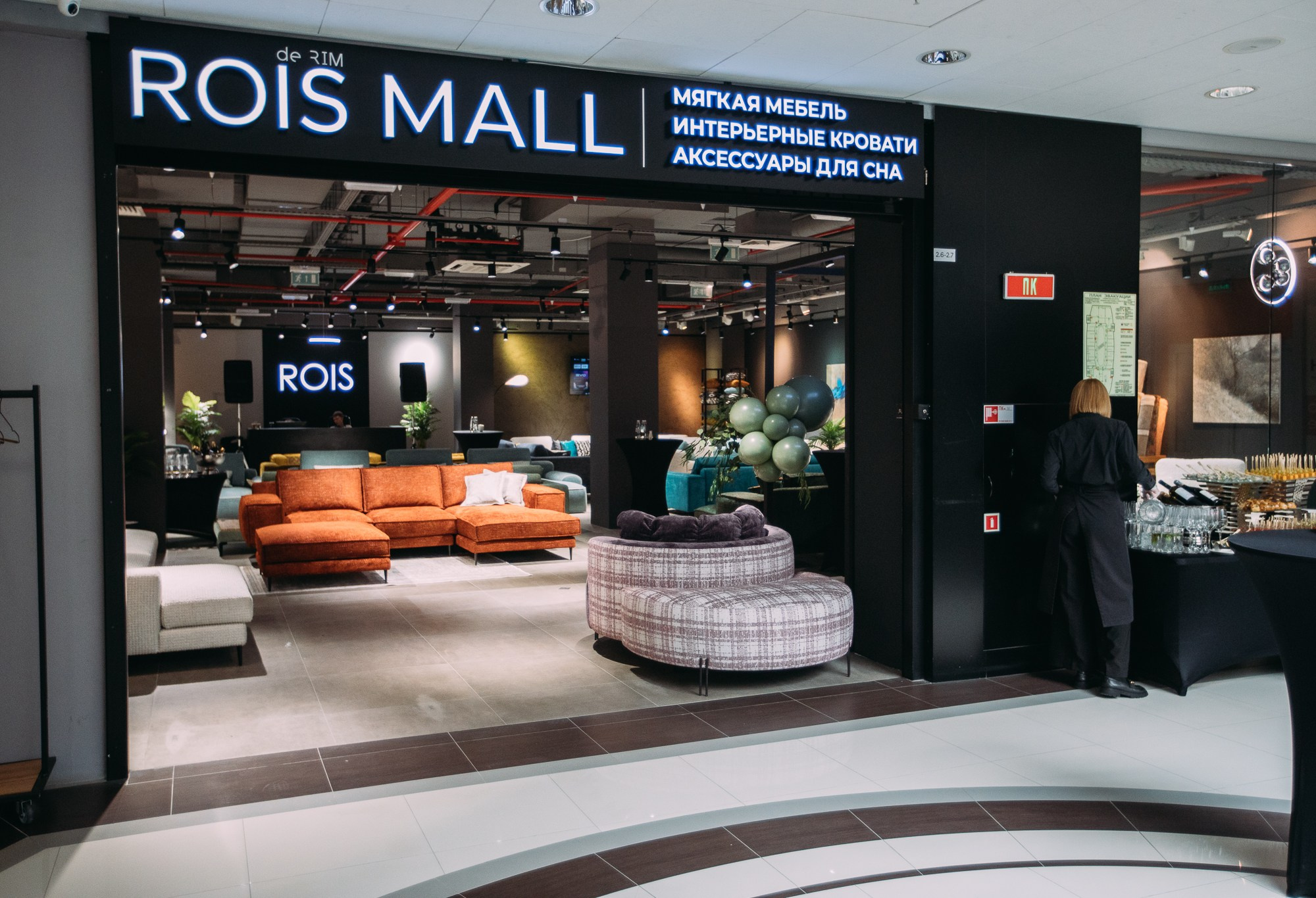 ROIS. AI Креатор