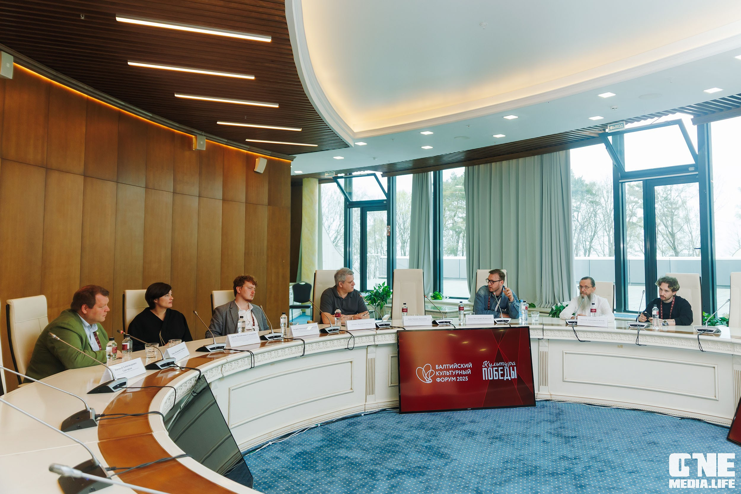 Балтийский Культурный Форум. День 2. One Media Life: фоторепортажи, фотоотчеты с мероприятий и заведений