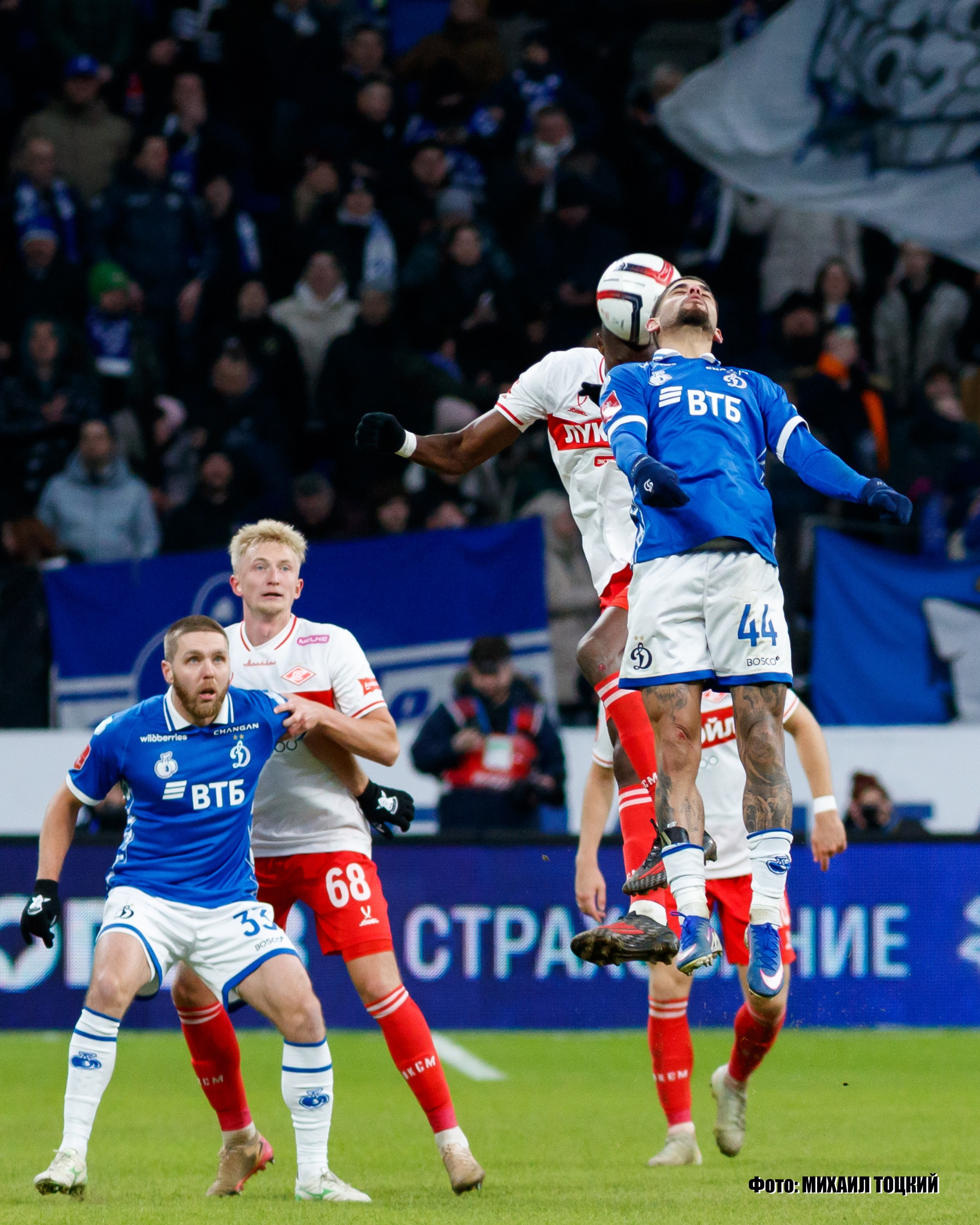 Фоторепортаж. Кубок России. Динамо (Москва) — Спартак (Москва). Михаил Тоцкий портретный и репортажный фотограф в Москве