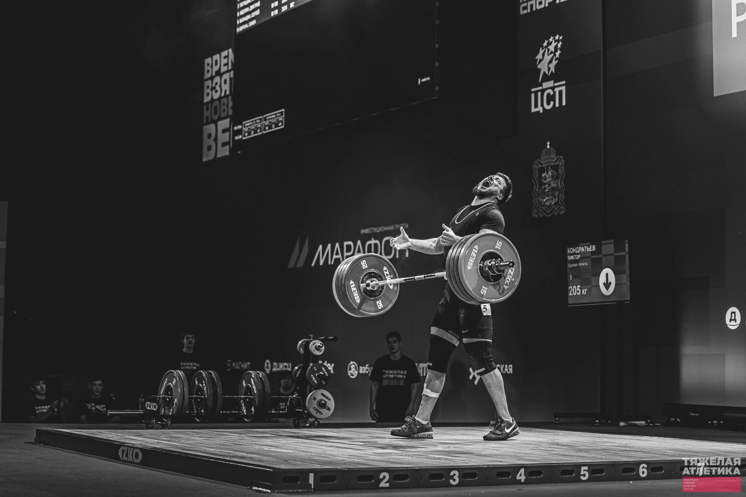 Кубок России по тяжёлой атлетике 2026. Фотограф Москва Sports photo / Fashion photо
