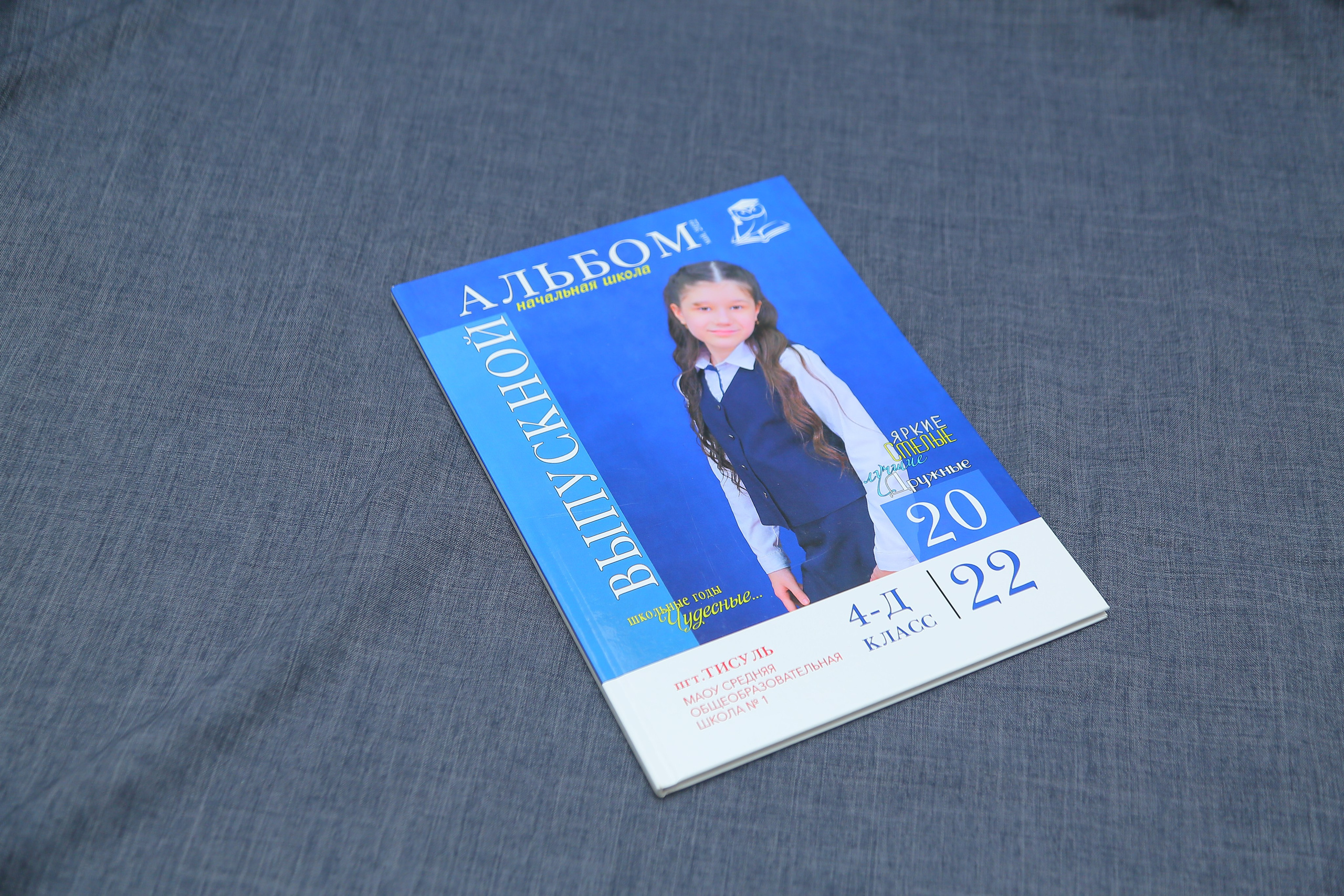 ЦЕНЫ НА ВЫПУСКНЫЕ АЛЬБОМЫ школа. Детский и Школьный фотограф Светлана Гулова