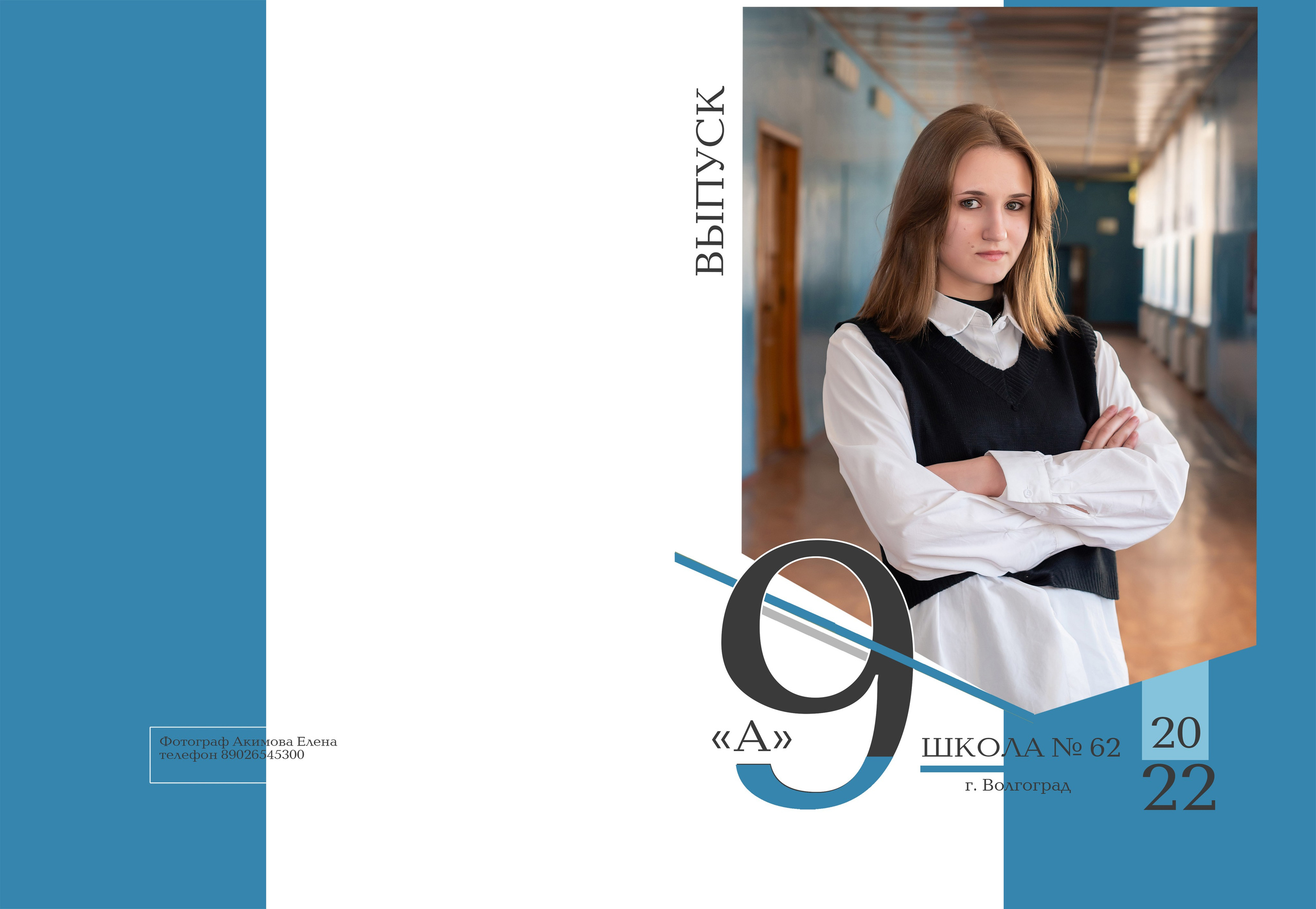 Услуги. Elena Akimova фотограф