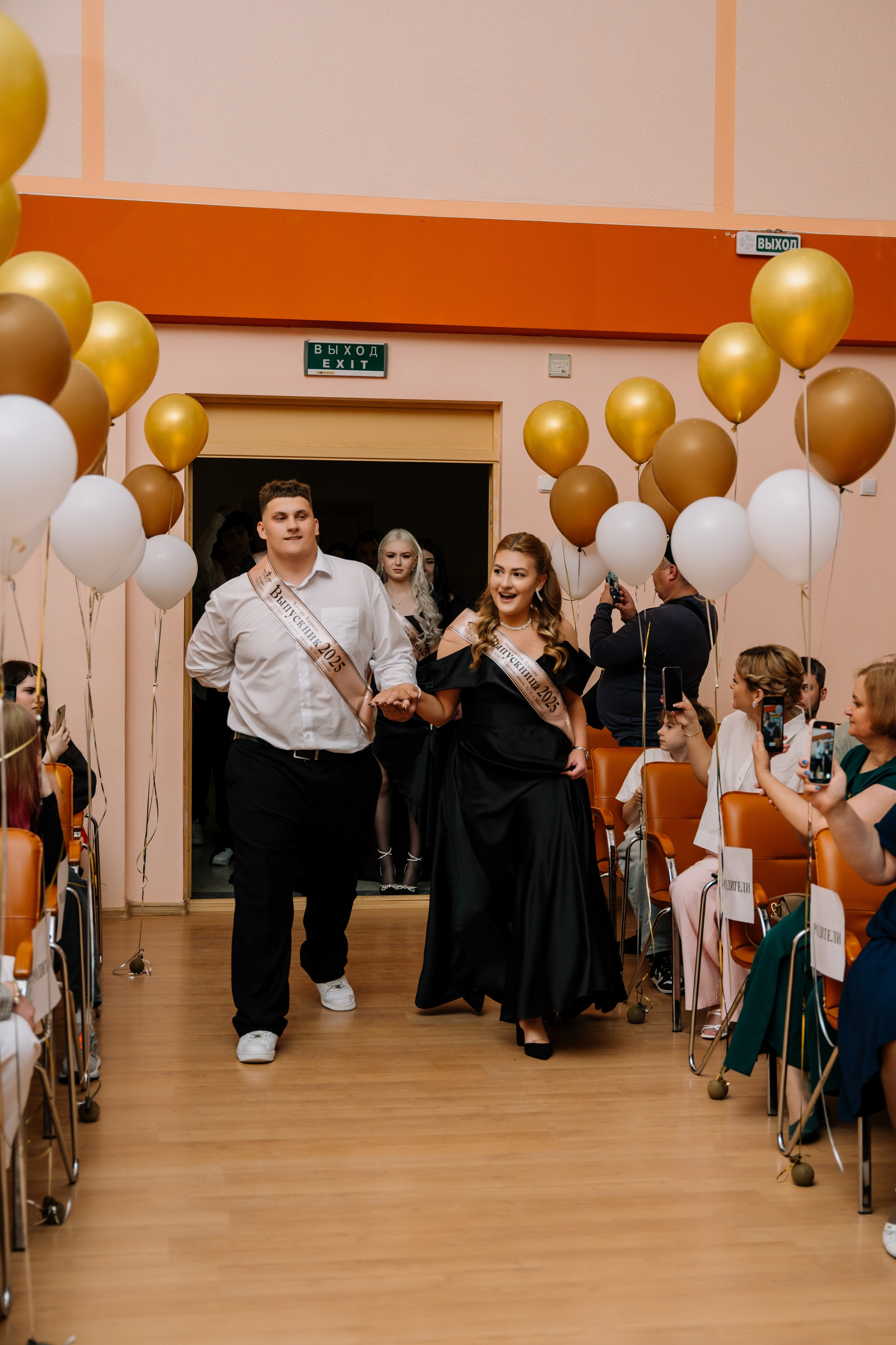 Выпускной 15 школа