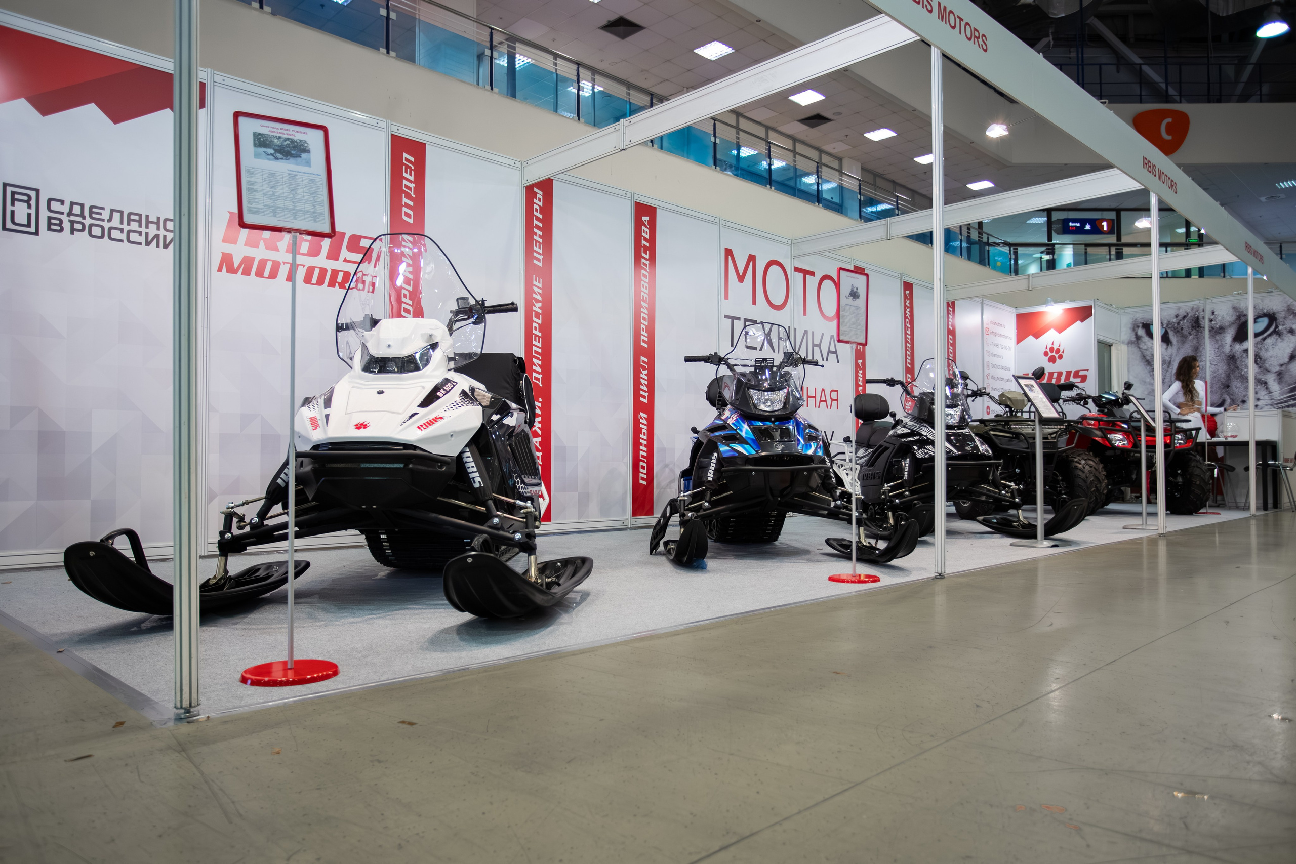 Выставки (Expo). Репортажный Фотограф