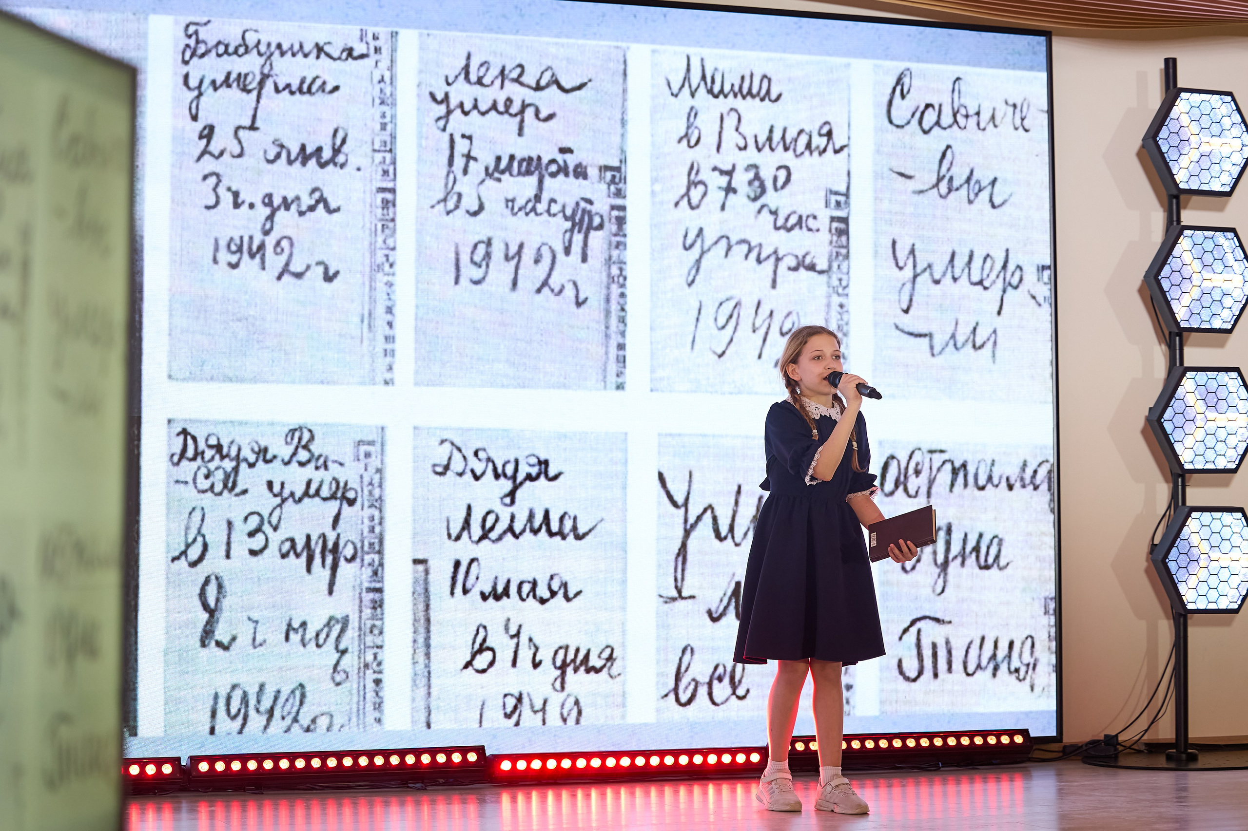 Спектакль Помним! Дети войны. Светлана Родионова — фотограф спортивный и не только