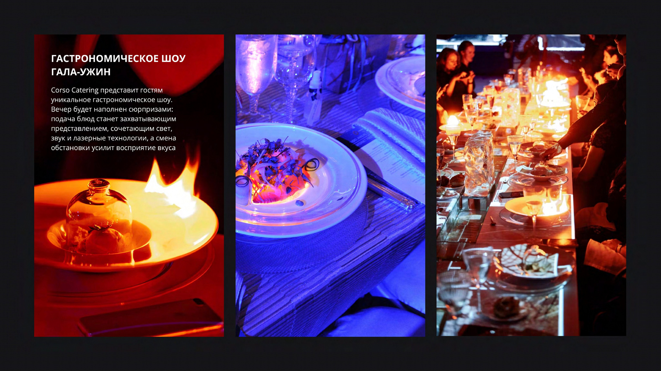 INTESA. Love & Live photographer Злата Акимова