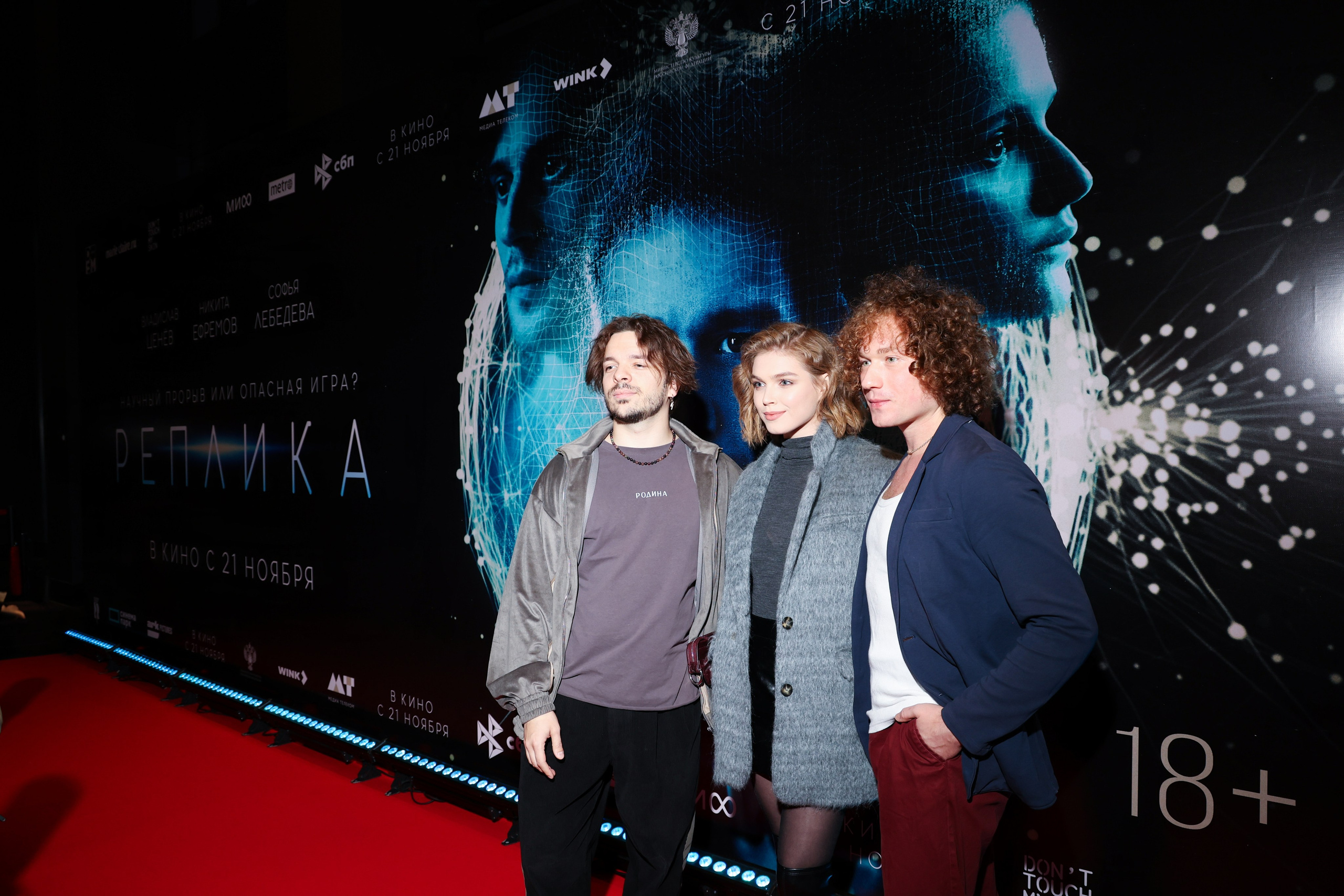 Премьера фильма «Реплика». Сведебный и Event фотограф в Москве Бажина Ирина