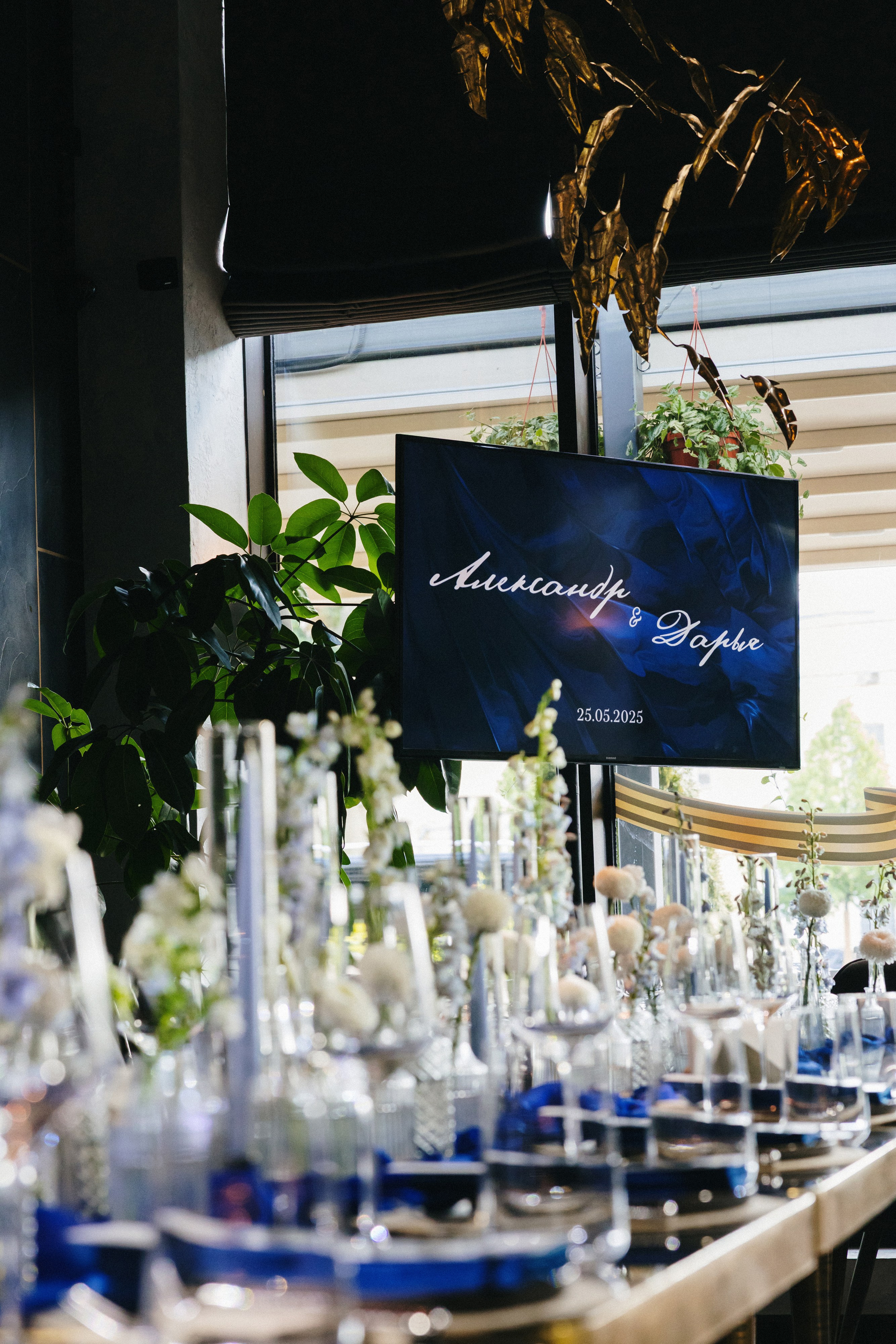 Александр и Дарья. Фотограф в Красноярске