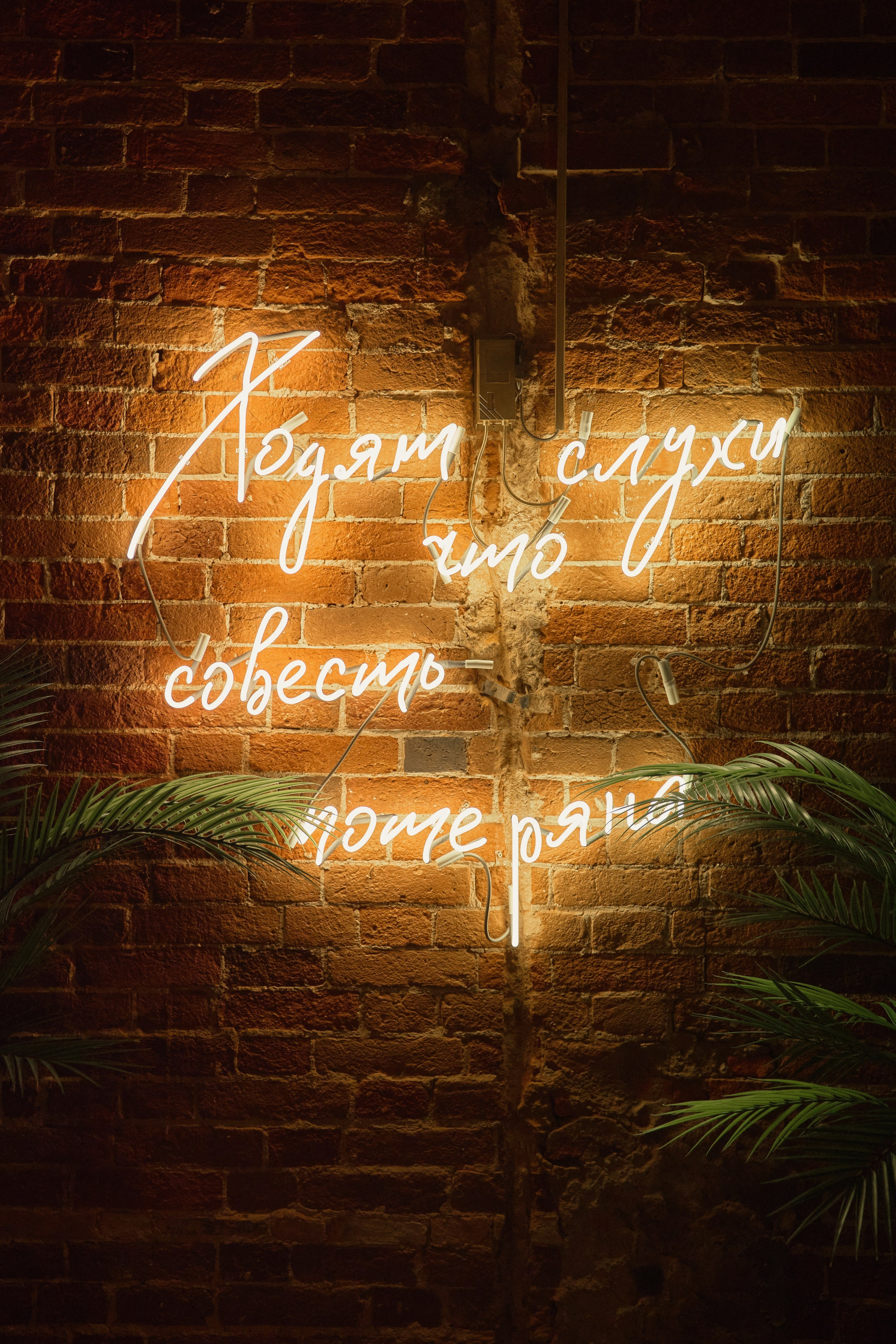 Interior. Другой взгляд на фотографию