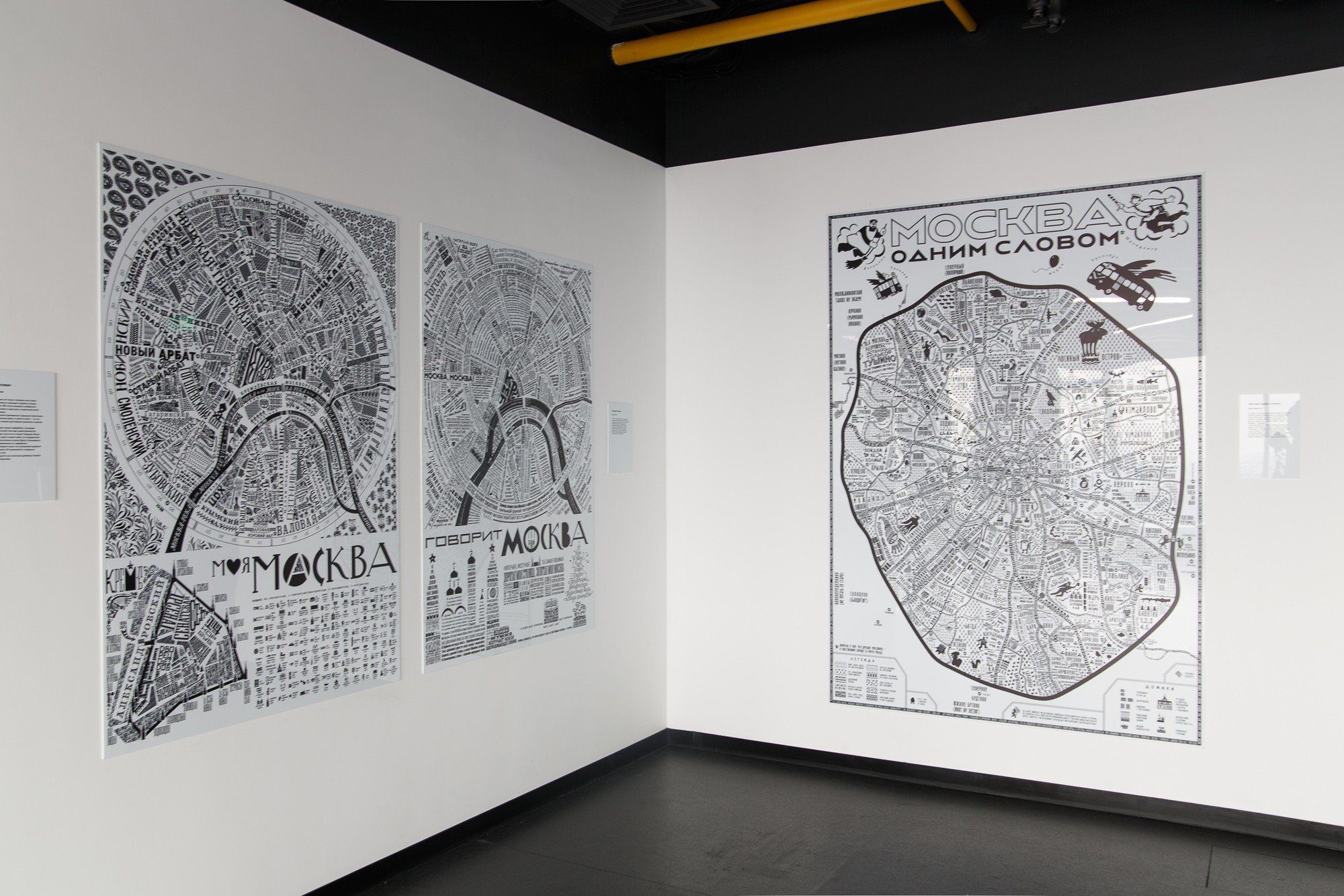 Музей Москва-Сити. Фотограф Ксения Колесникова. Интерьерная и портретная съемка в Москве