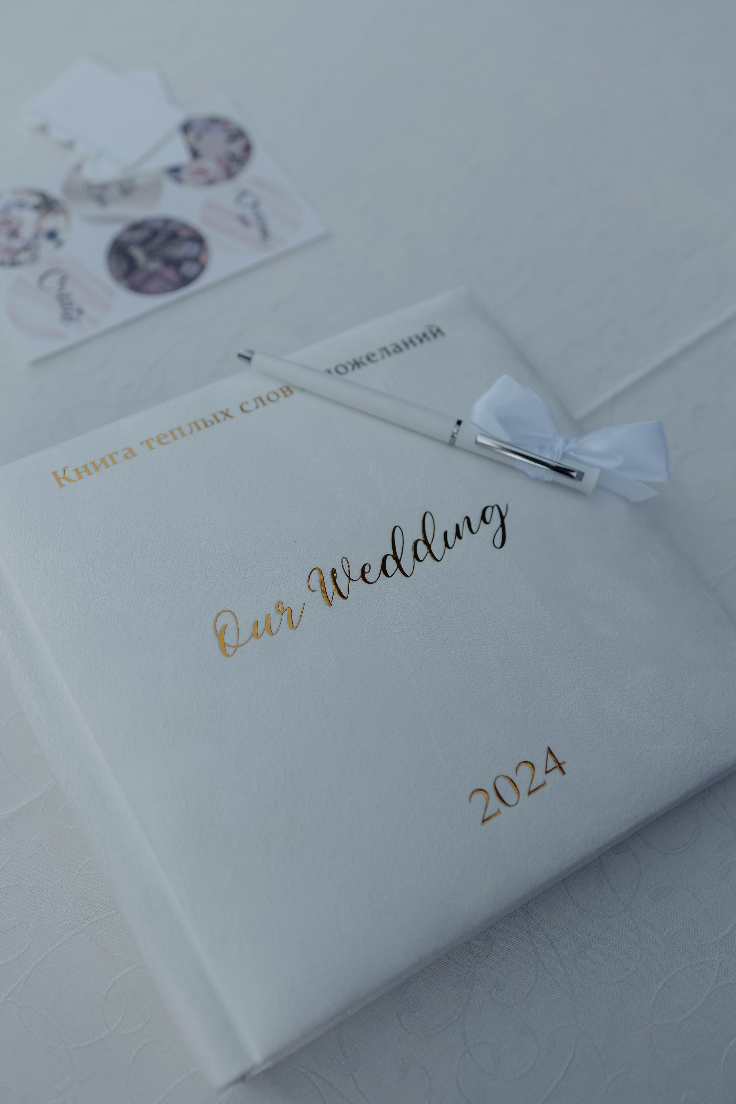 Алина и Павел. Свадебный фотограф Иркутск