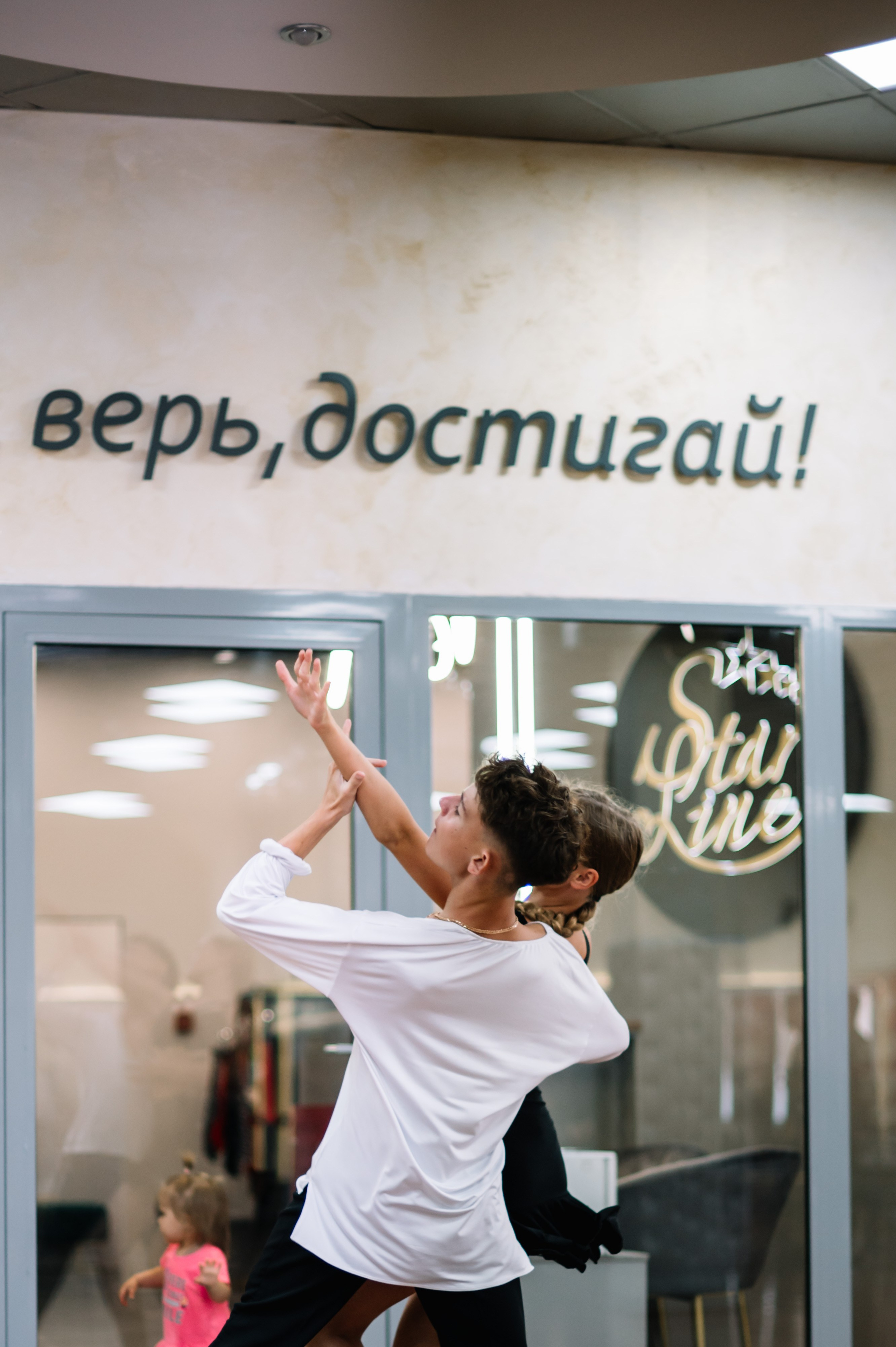 Сборы СтарЛайн. Спортивный фотограф в Туле и Тульской области. Файсханова Фото Спорт