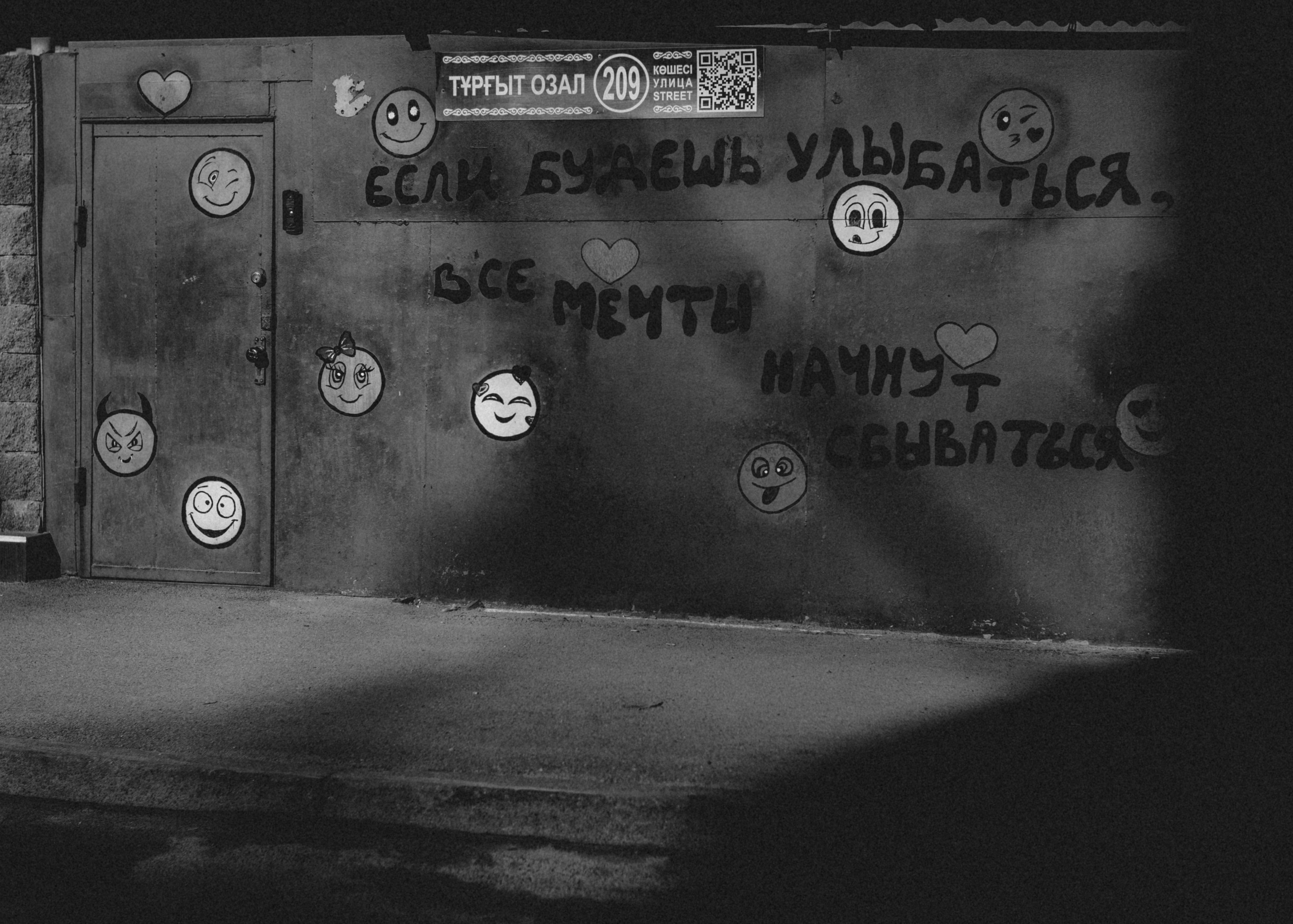 Qazaqstan. Игорь Гичка. Портрет с любовью