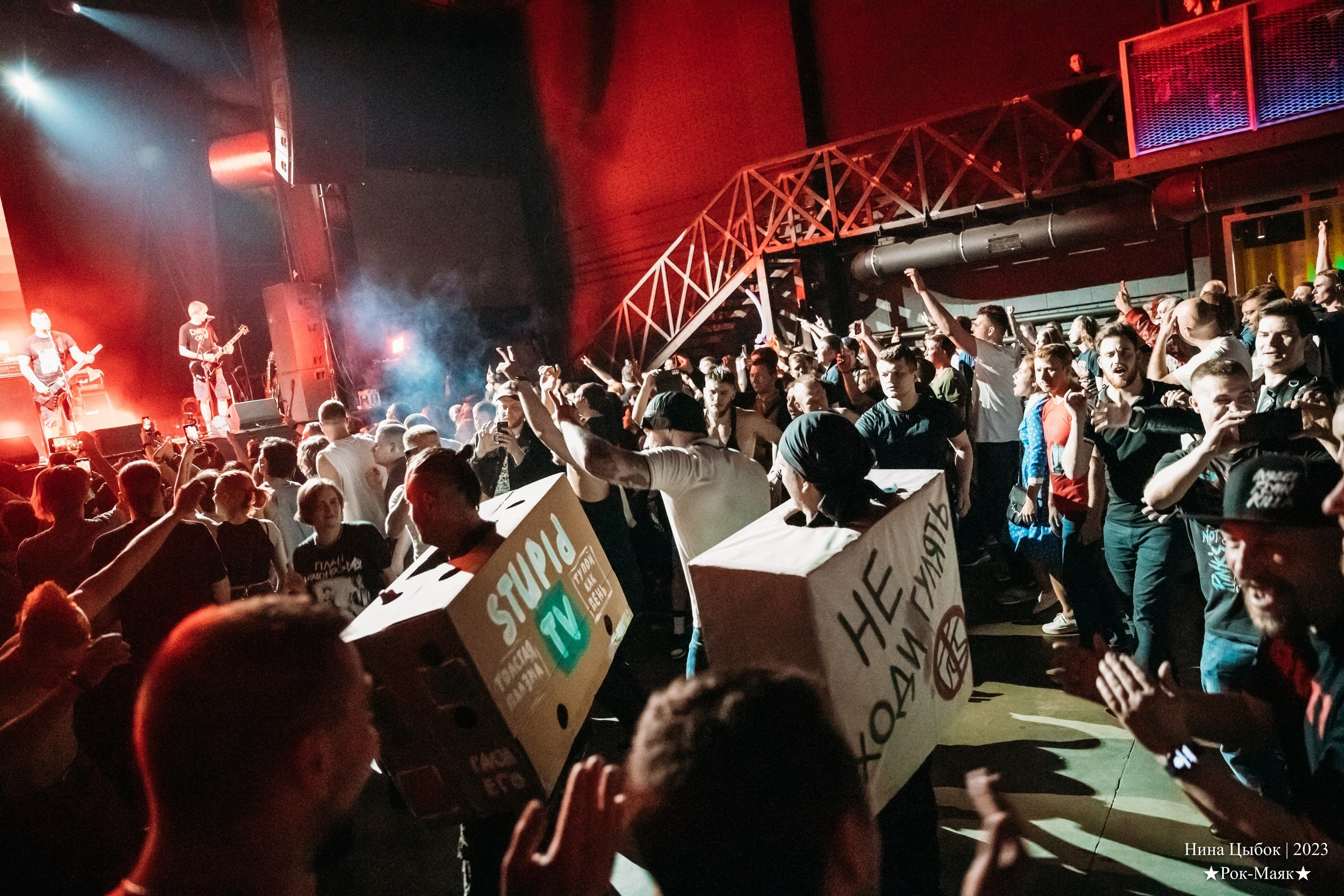 Концерты популярных групп. Главная