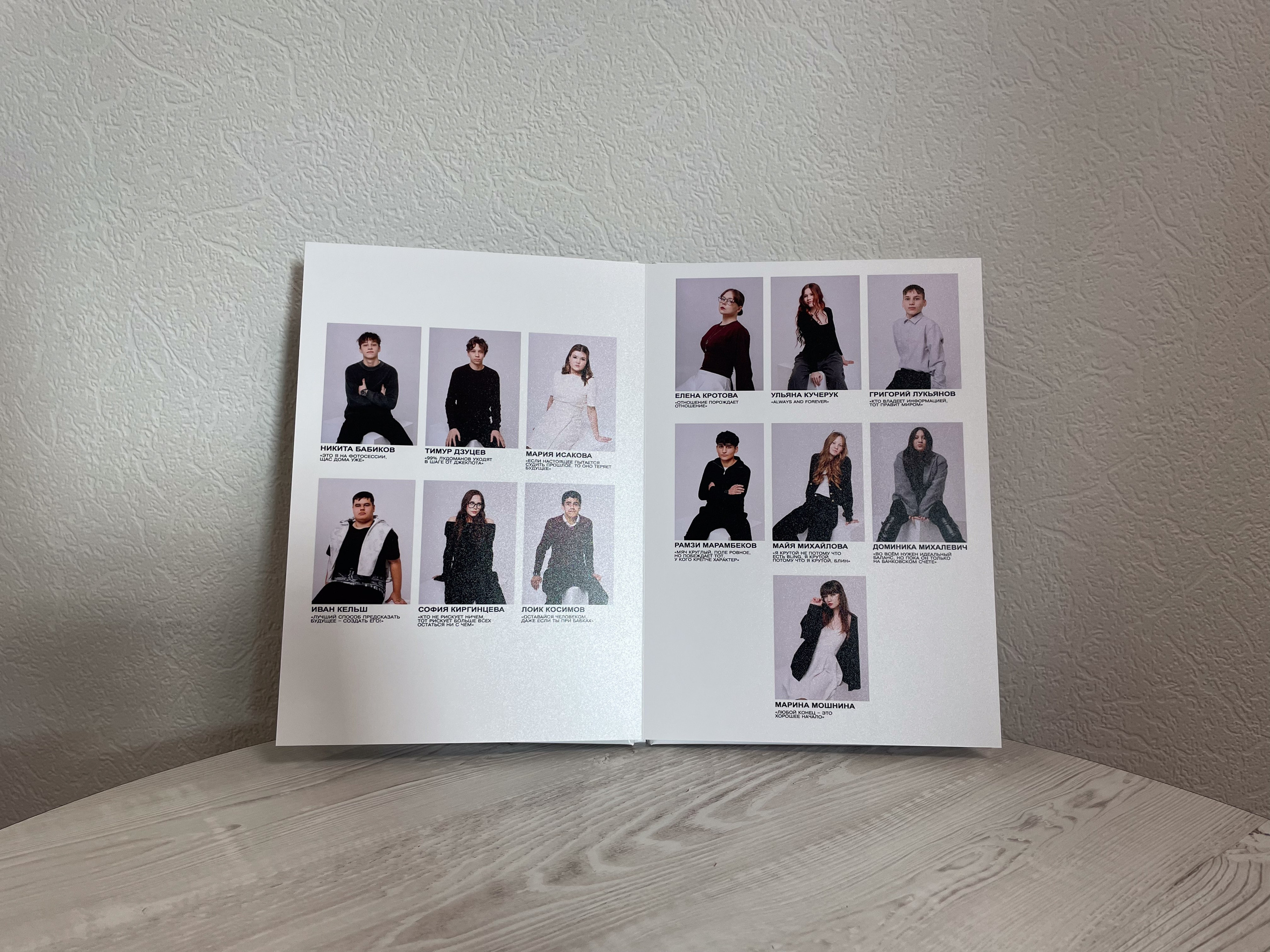 МАОУ СОШ № 66 | 9 «Д» класс. ВЫПУСКНЫЕ АЛЬБОМЫ