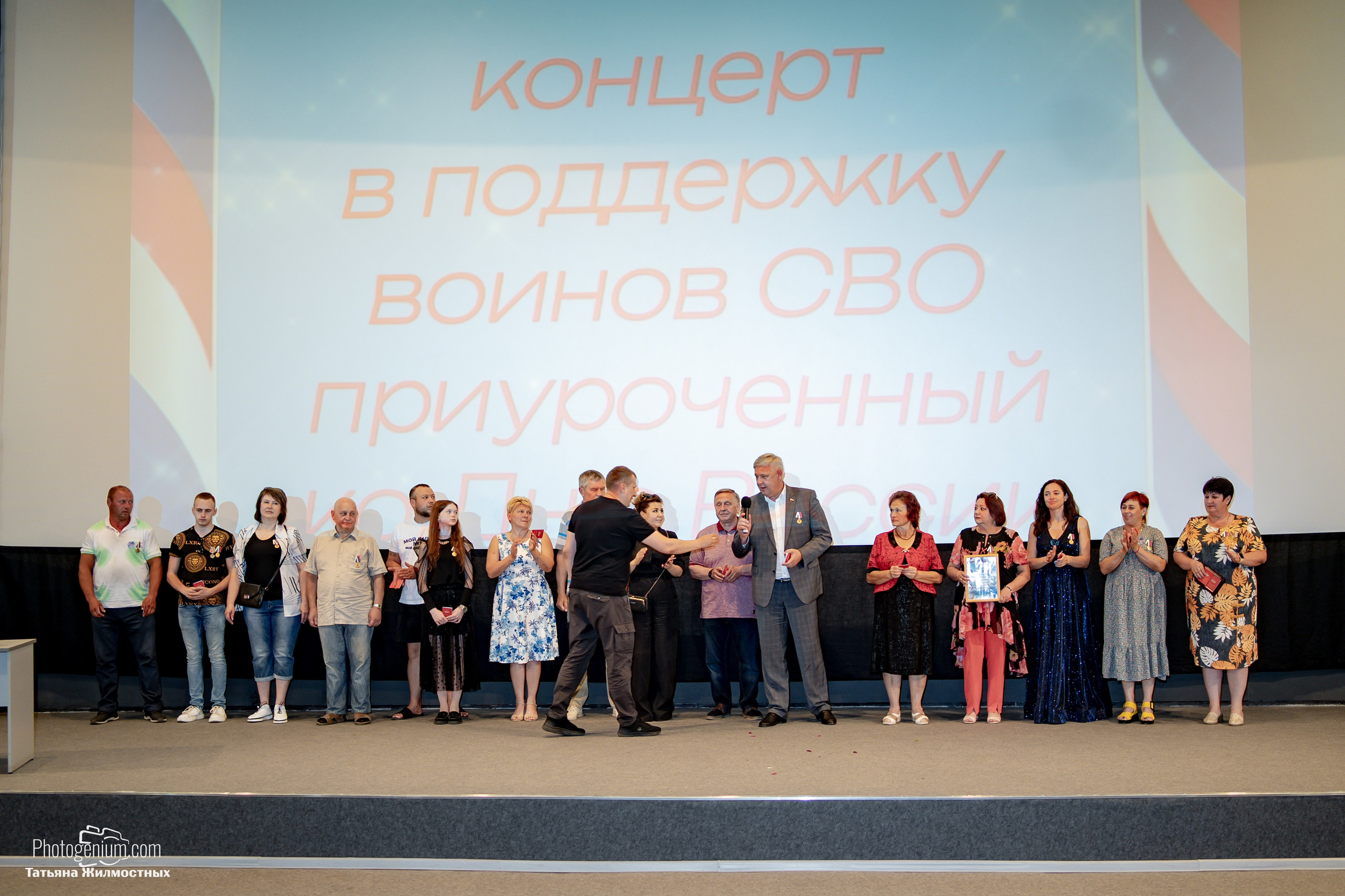 Концерт ко ДНЮ РОССИИ от «Патриоты из Курска». Фотограф Нижний Новгород Татьяна Кейод