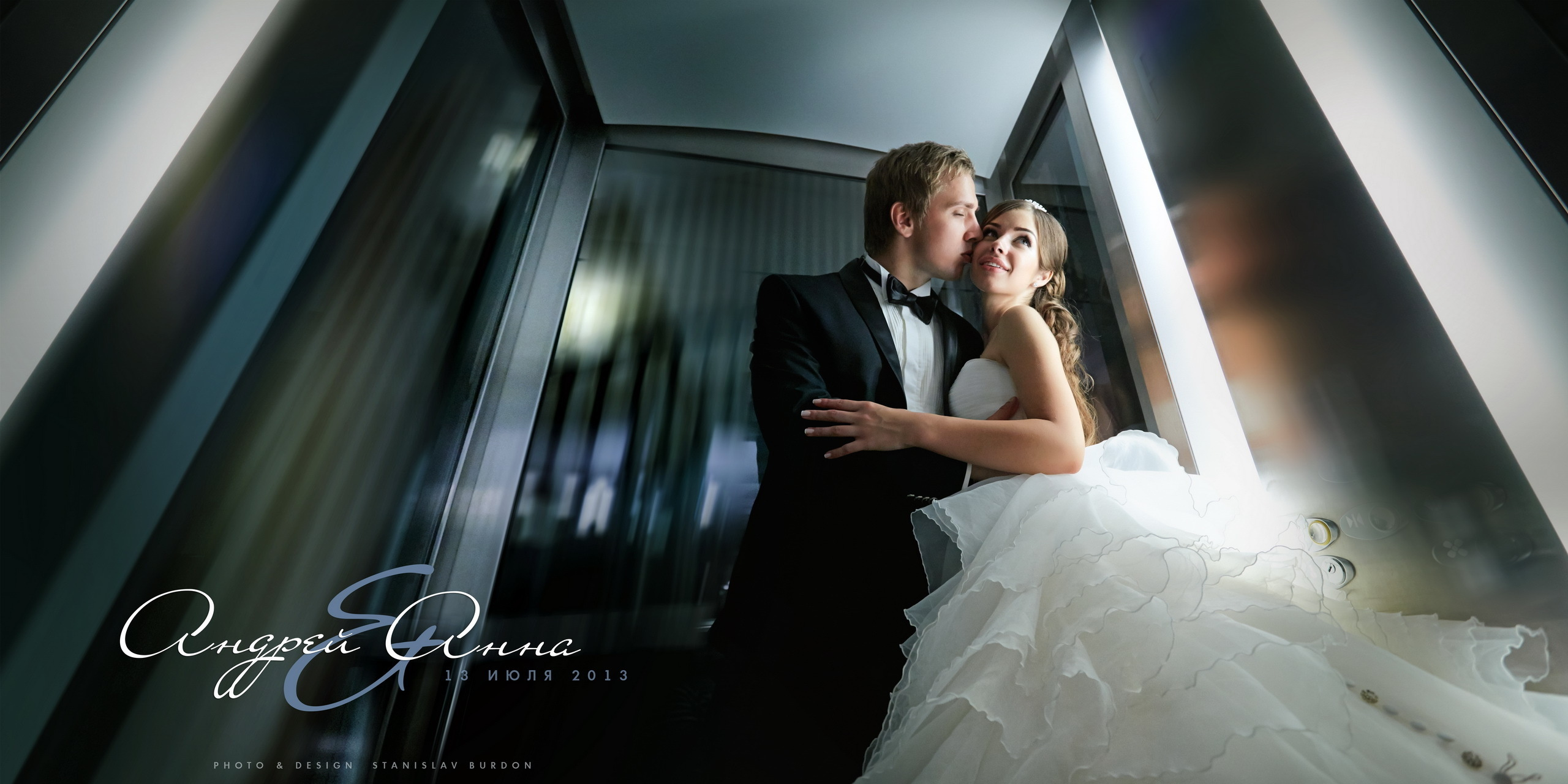 Андрей и Аня. Профессиональный фотограф в Ростове-на-Дону Станислав Бурдон