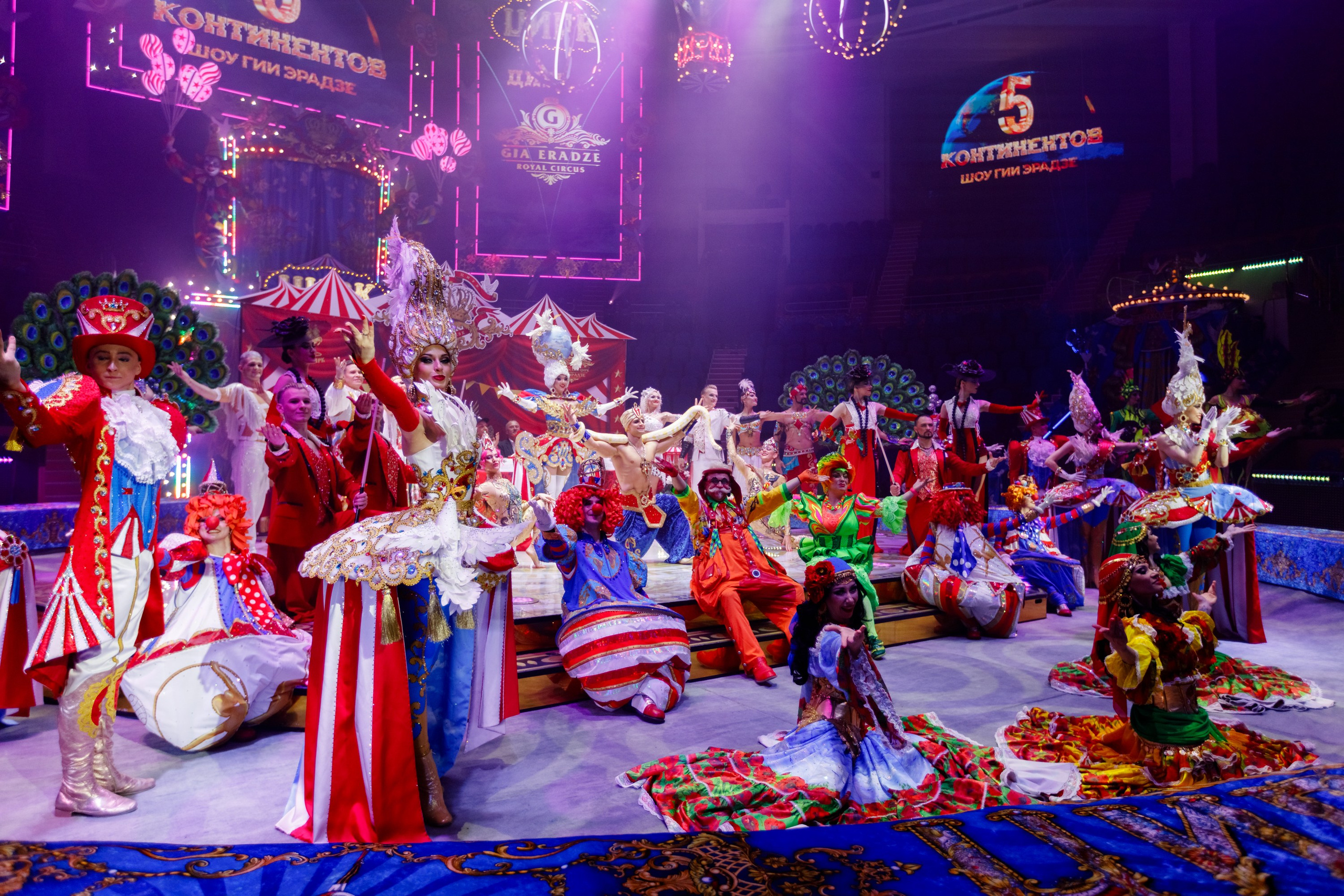Сочинский росгорцирк Шоу Гии Эрадзе цирк. Профессиональный фотограф в Сочи Виктория Джой. Обучение