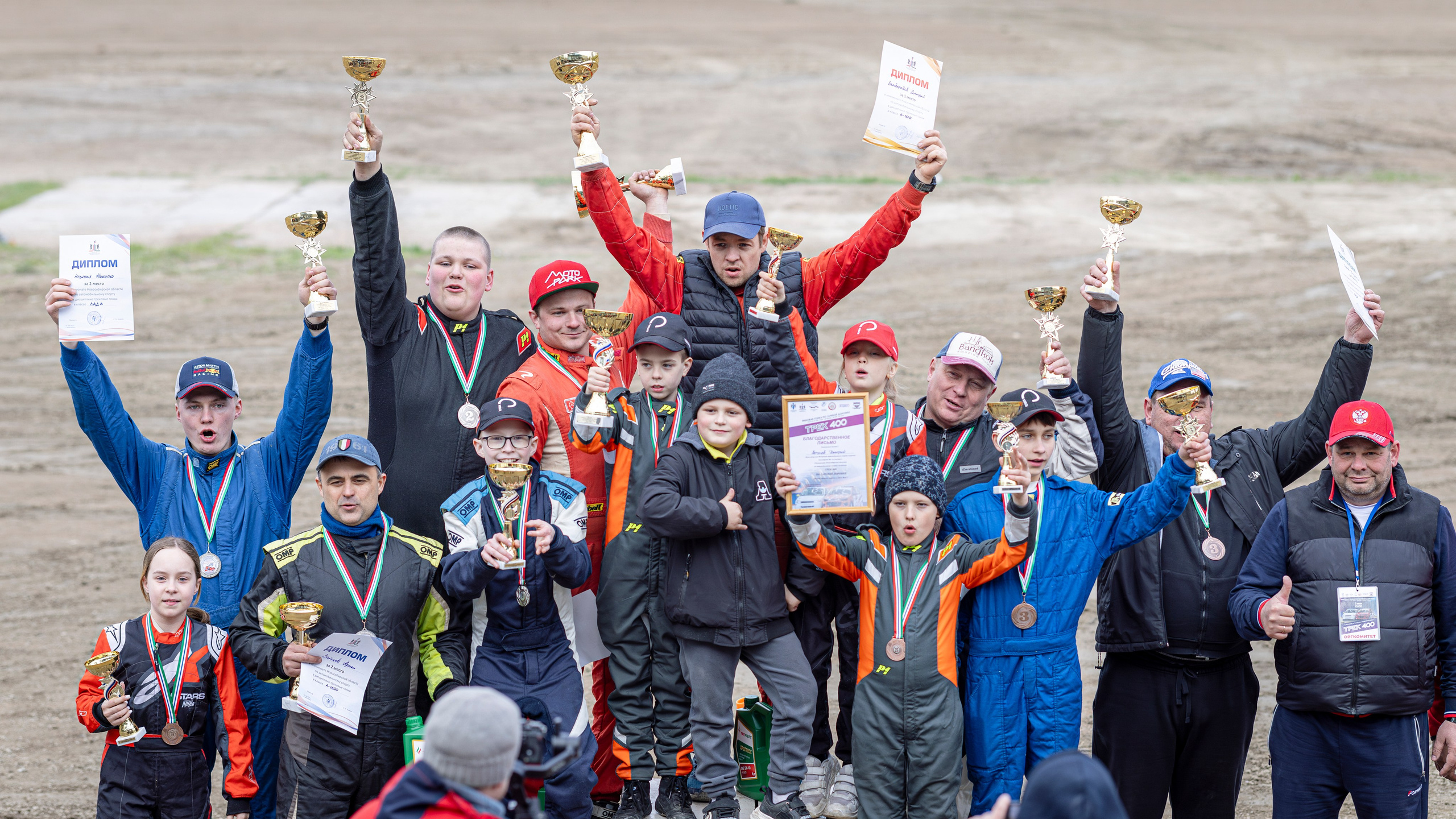 Автогонки на гаревой дорожке. Bertran Ordo