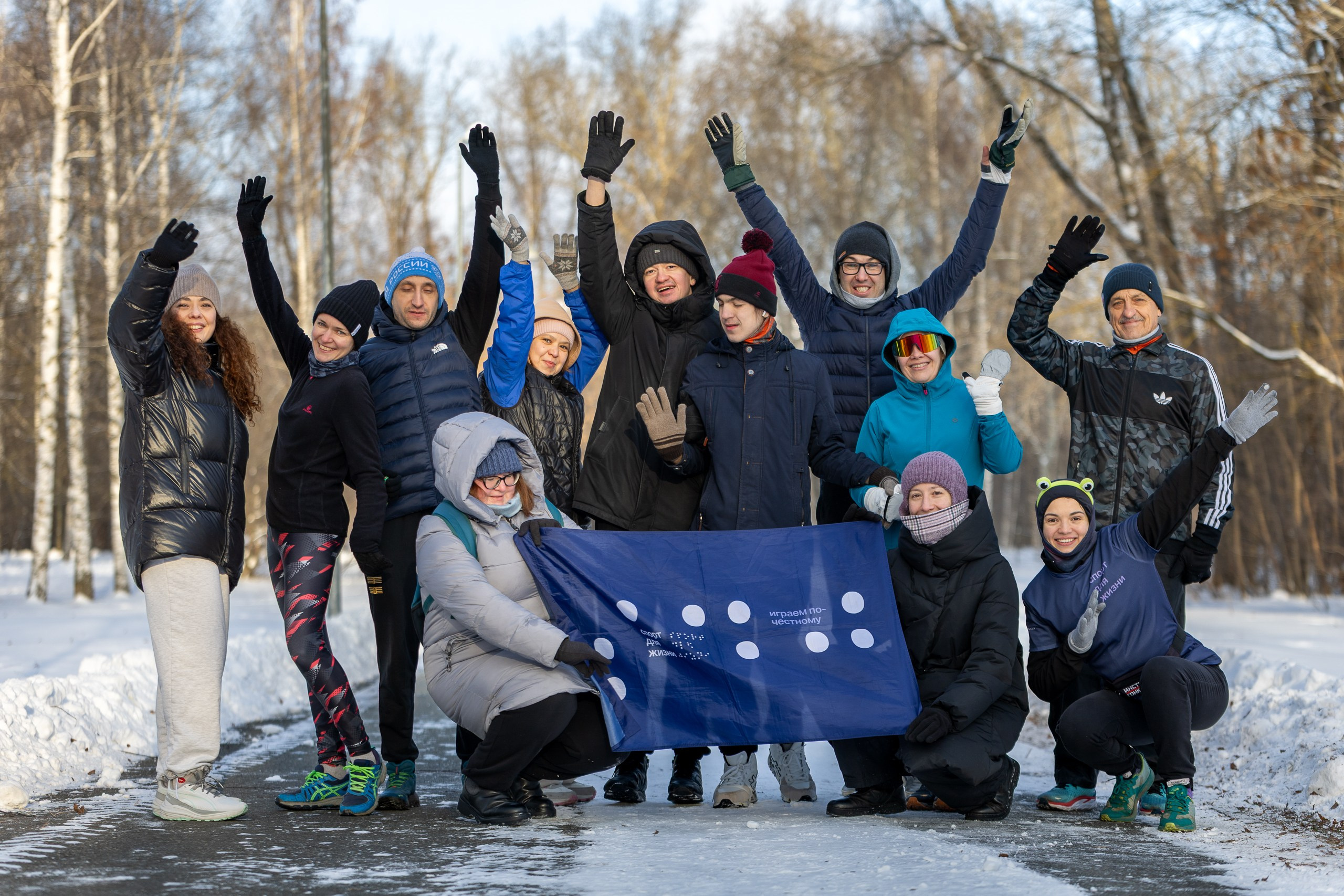 День рождения фонда «Спорт для жизни». Декабрь 2025. Главная
