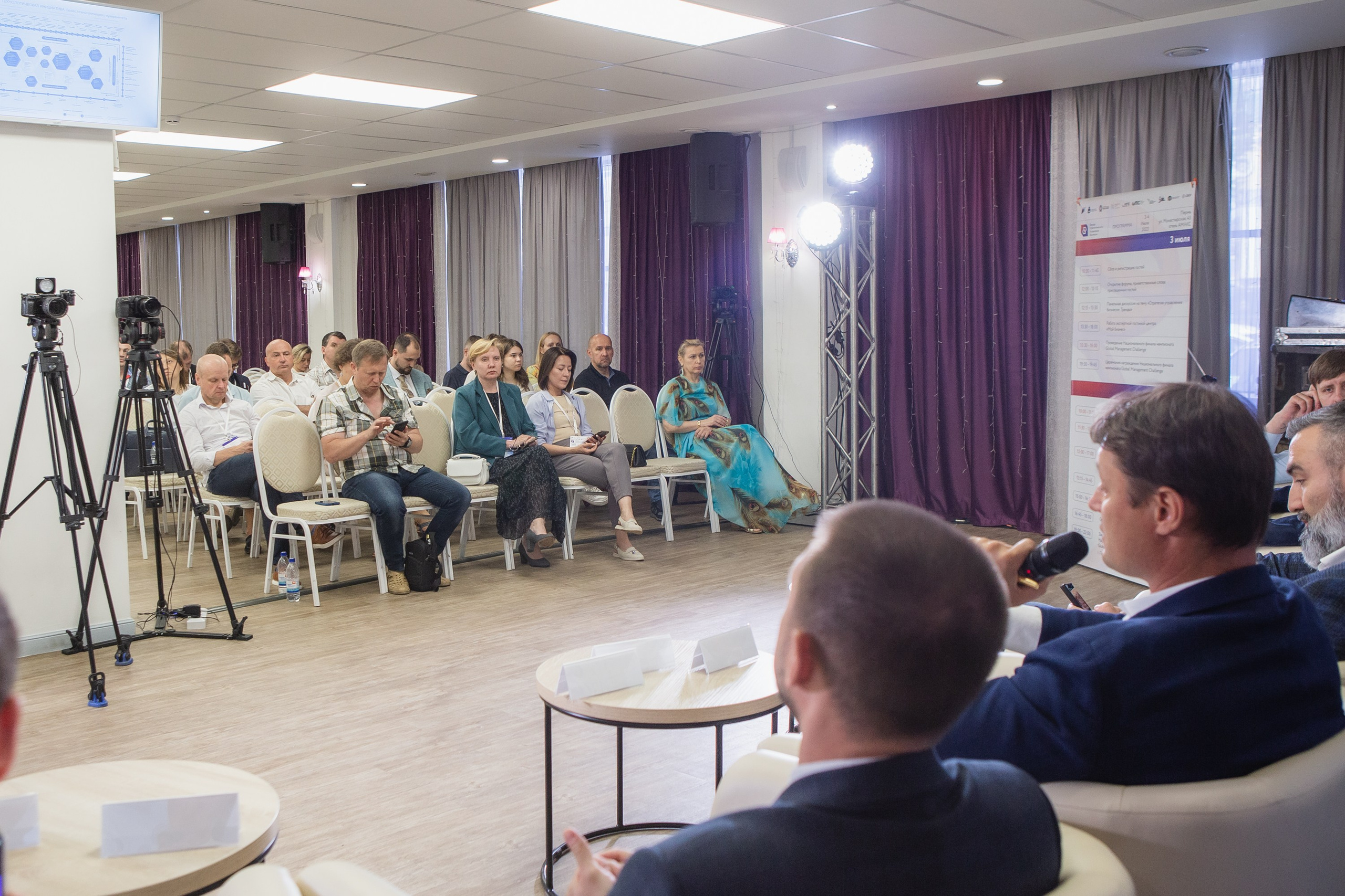 Репортаж с конференции GMC в Перми – фотографии. Репортажный фотограф в Перми Денис Голдобин