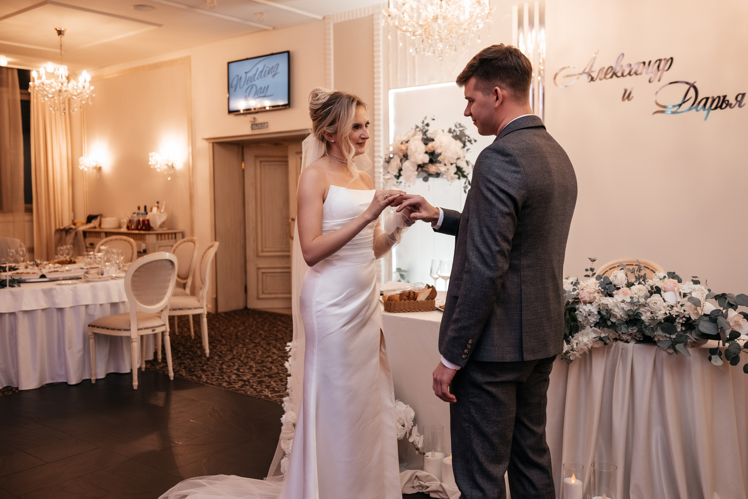 Дарья и Александр. Семейный и свадебный фотограф в Ярославле Кропина Инна