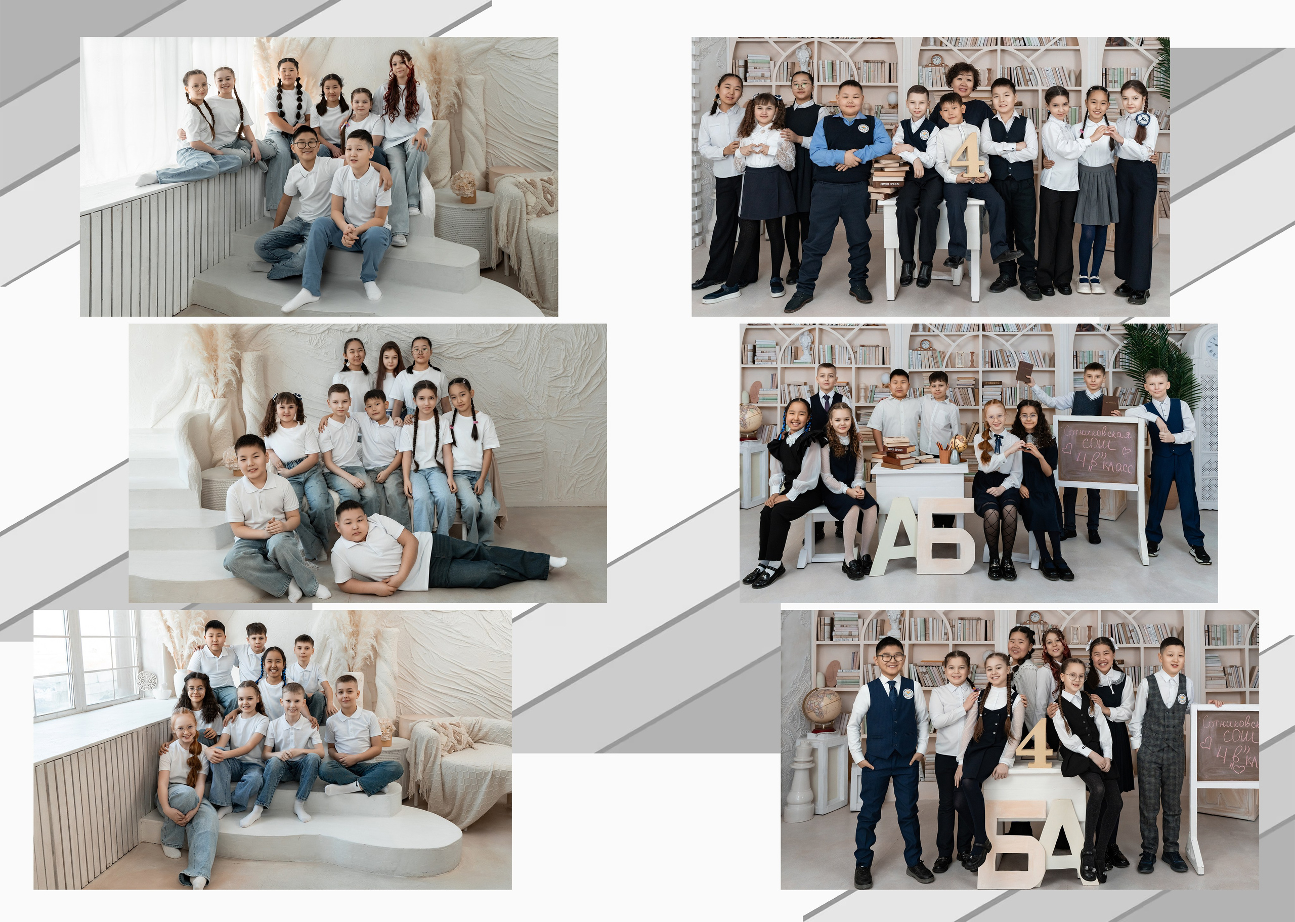 Выпускные альбомы. Детский и школьный фотограф Мария Цын