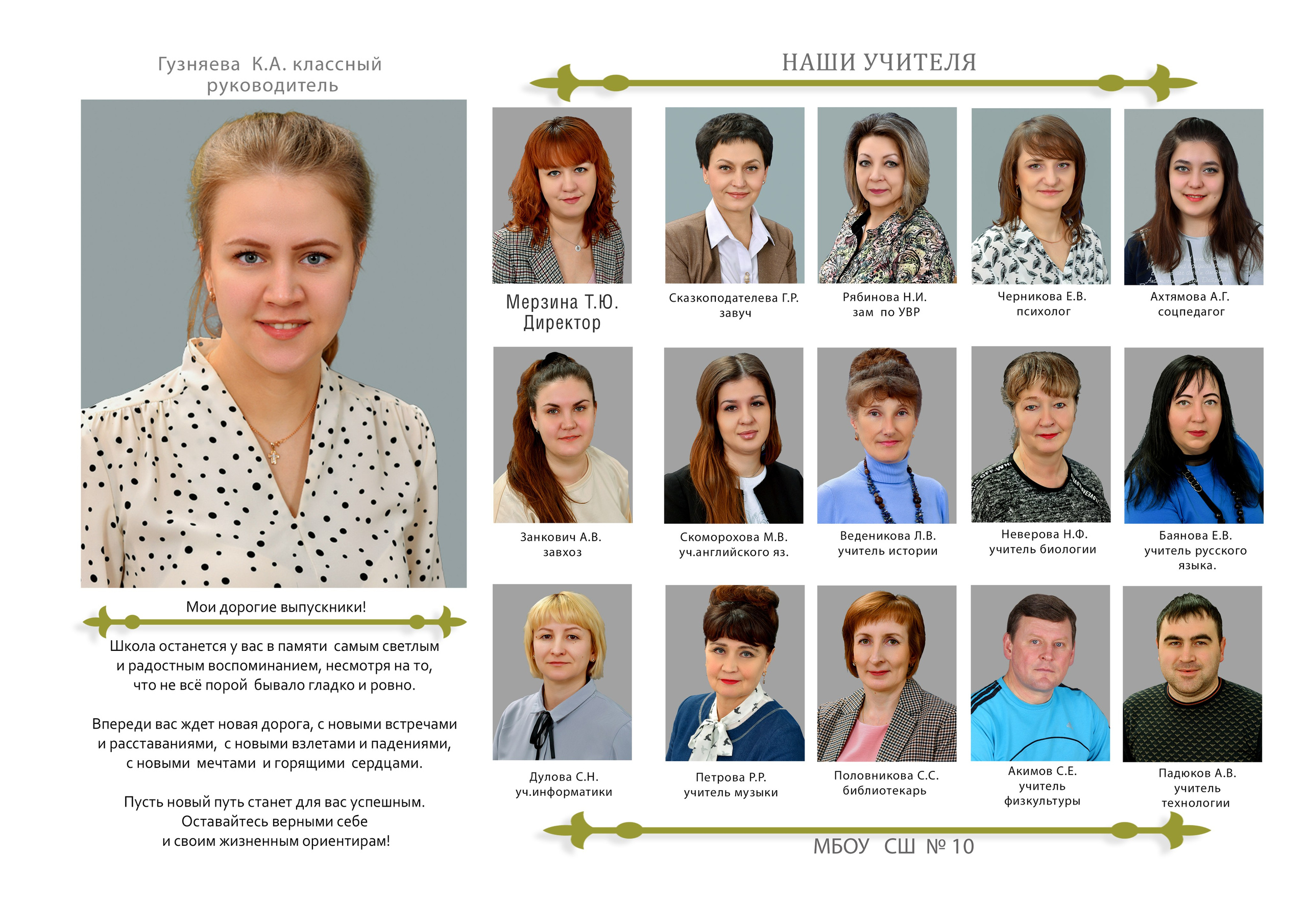 Школьный Выпускной альбом — минимализм жёлтыйй. Фотограф-видеограф в Димитровграде и Ульяновске Герман Наумов