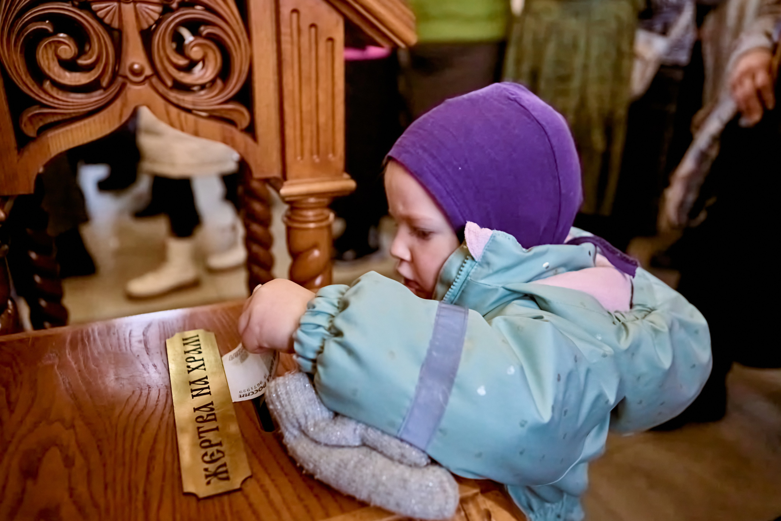 Крещение Господа