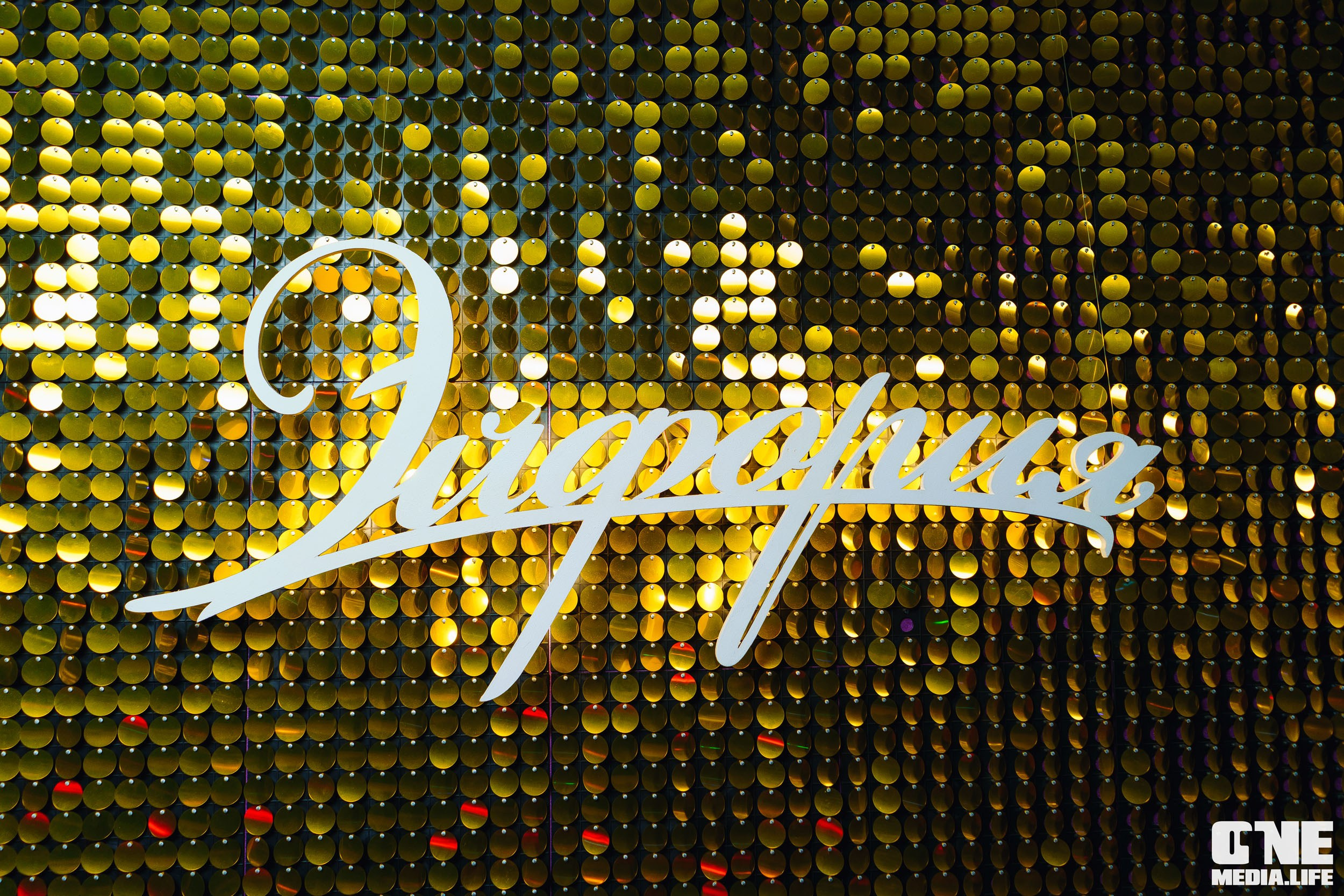 Фоторепортаж из караоке-клуба Эйфория. One Media Life: фоторепортажи, фотоотчеты с мероприятий и заведений