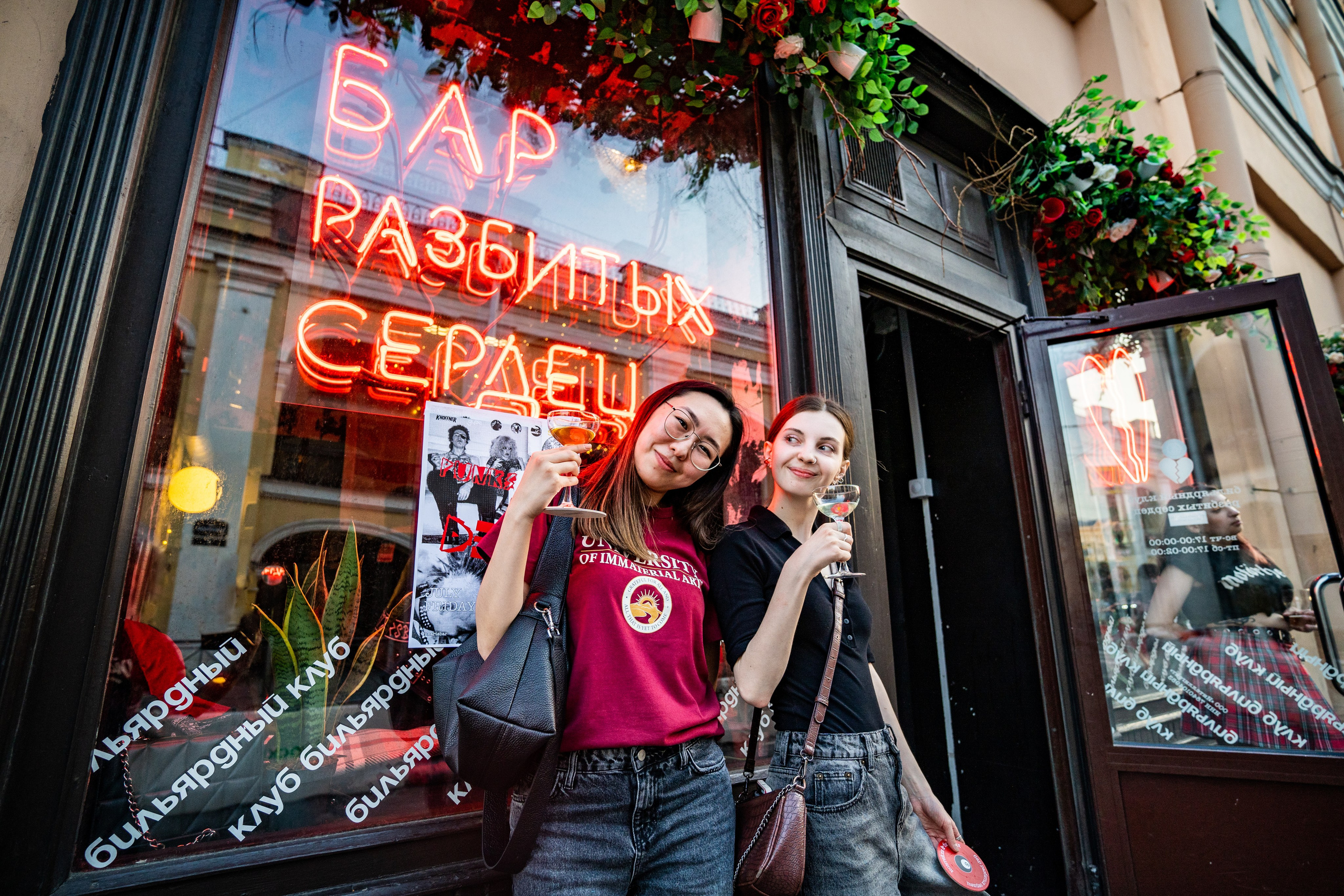 Панк-вечеринка в Баре разбитых сердец. Концертный и репортажный фотограф в Санкт-Петербурге Слава Пахомов