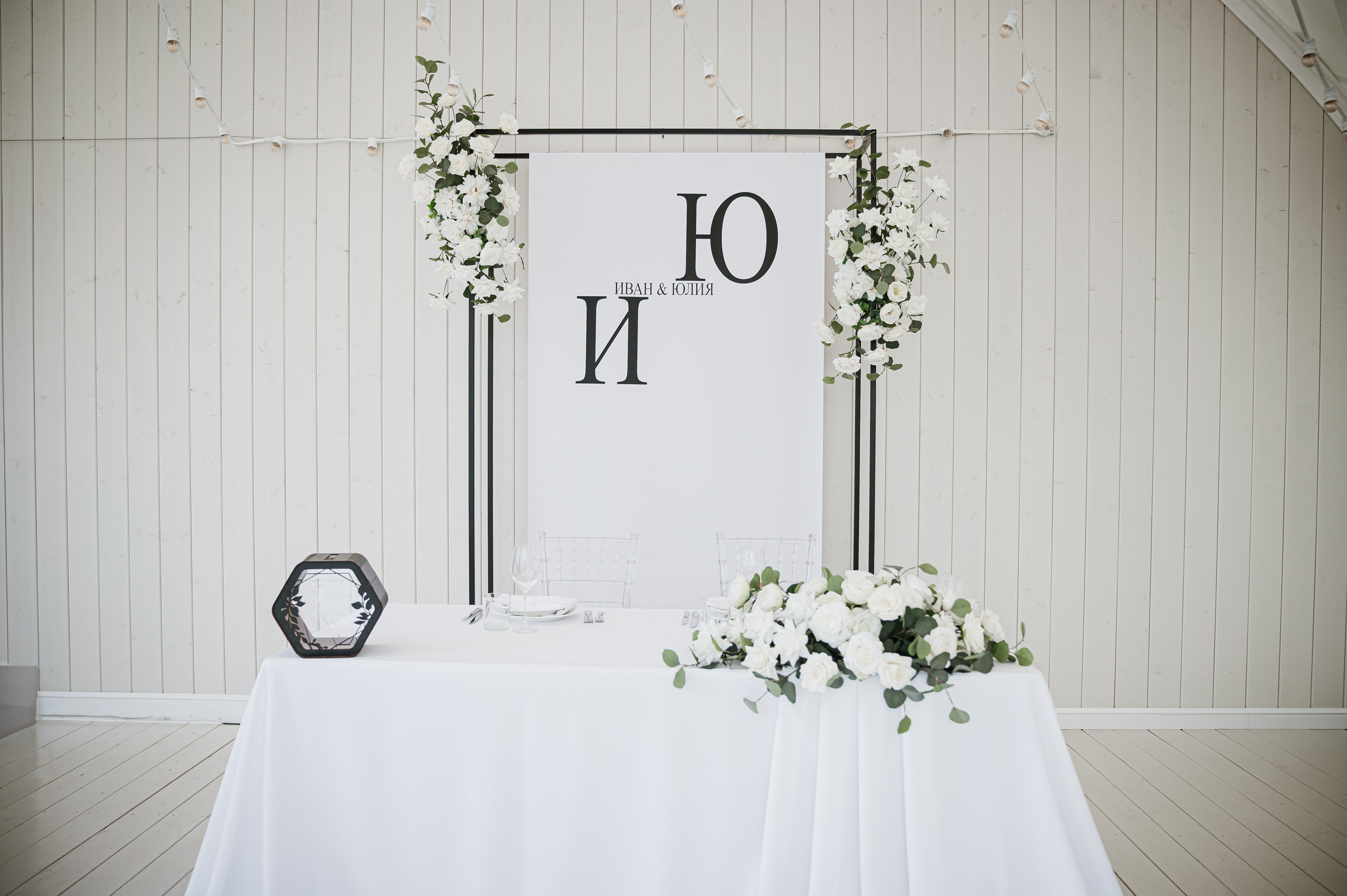 Свадебные съемки. Фотограф в Москве