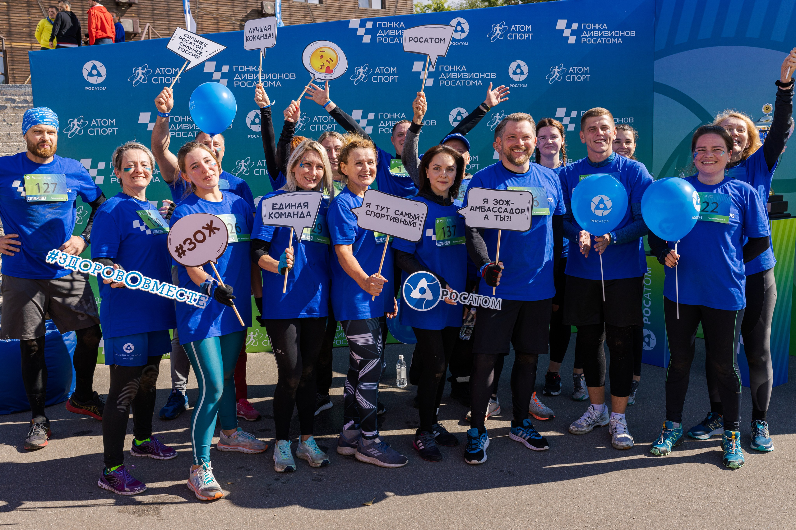 Репортажная съёмка спортивных мероприятий | Видео и фото для спорта | ZPROD. Фото и видеосъемка | продакшн студия ZPROD