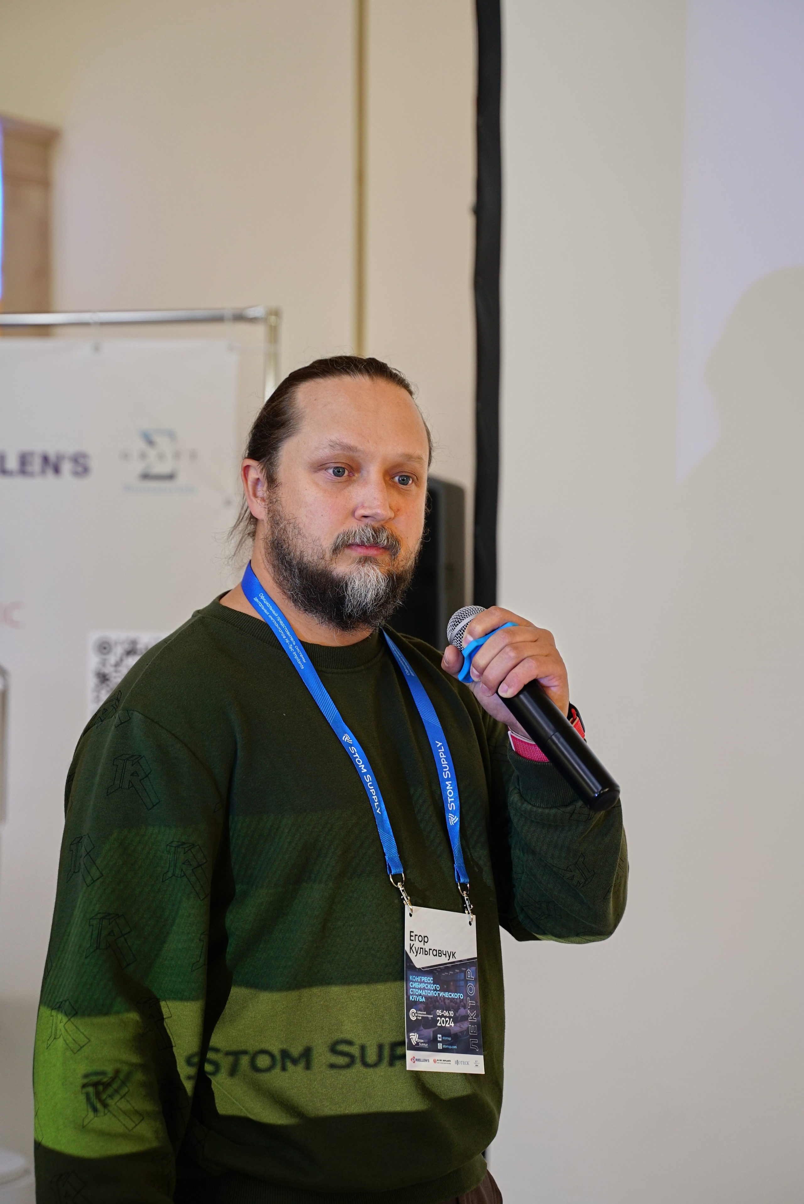 Стоматологическая Конференция STOM SUPPLY. TRINITY GRAPH