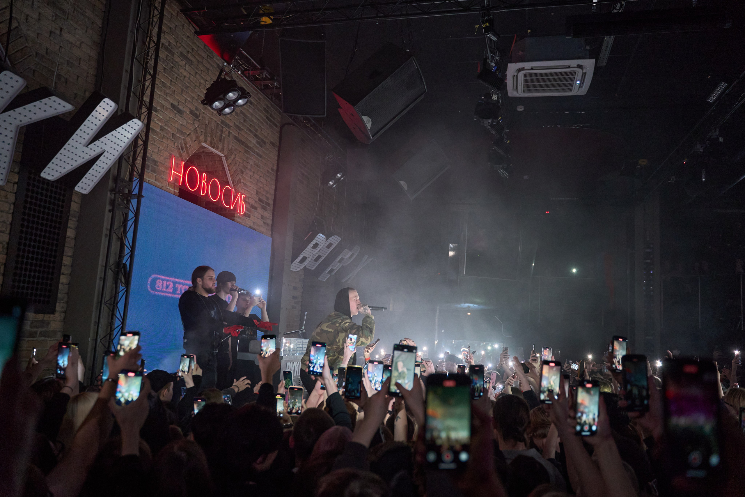 FORTUNA812. TRINITY GRAPH