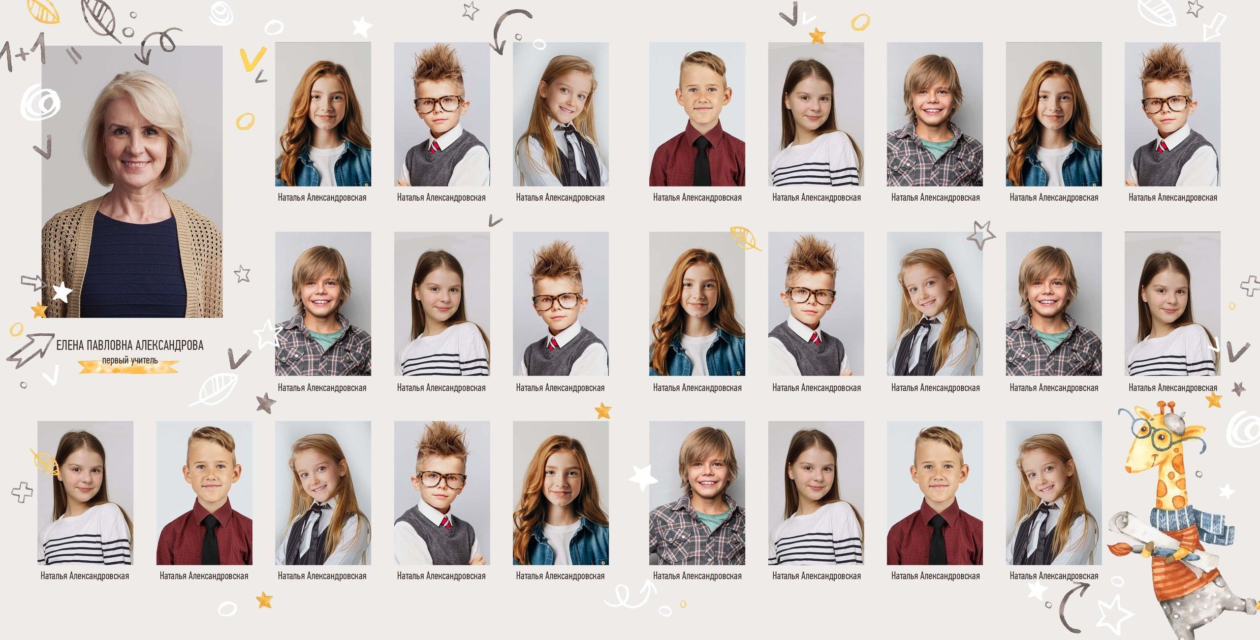 Премиум 1. Фото и видео съёмка в детском саду и школе. Фотокниги на выпускной