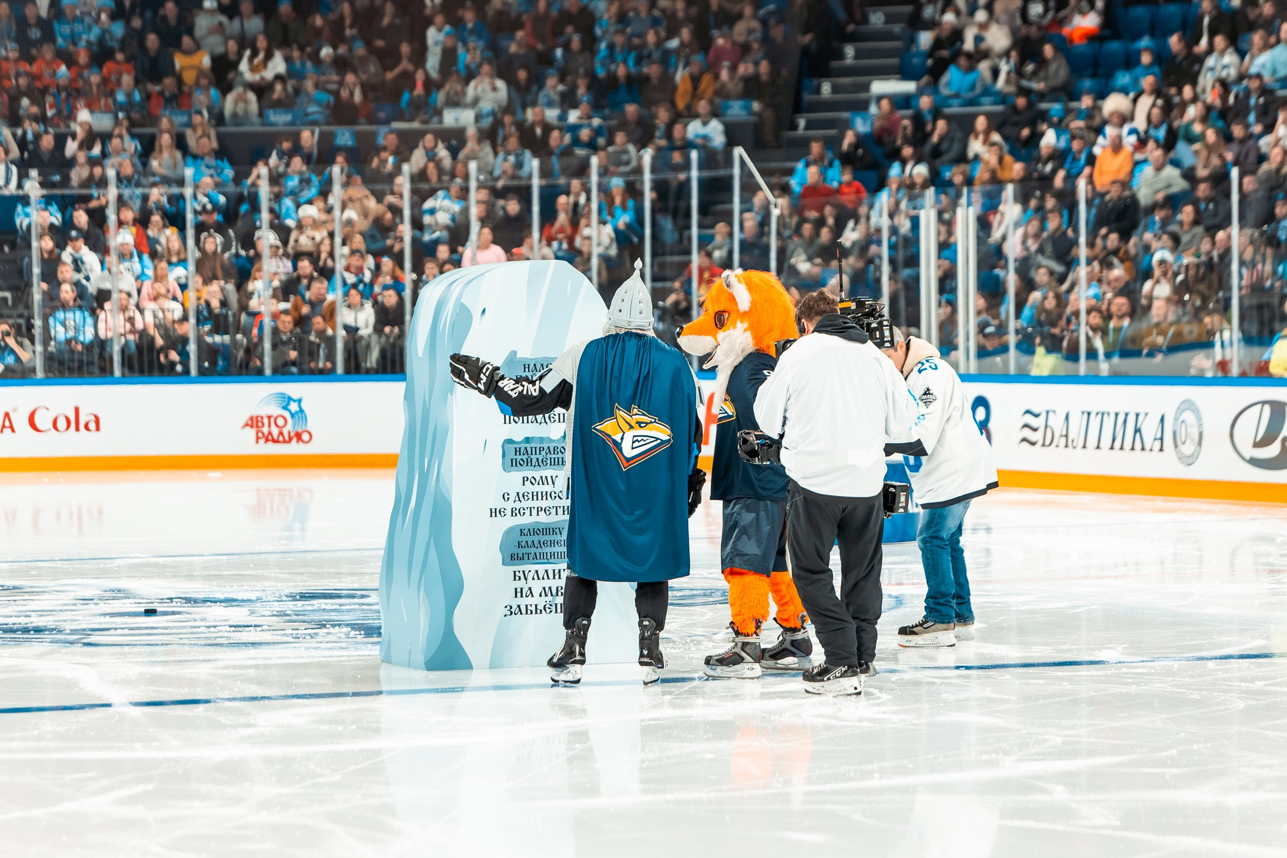 KHL All-Star 2025. Репортажный фотограф в Сочи Дмитрий Ветринский