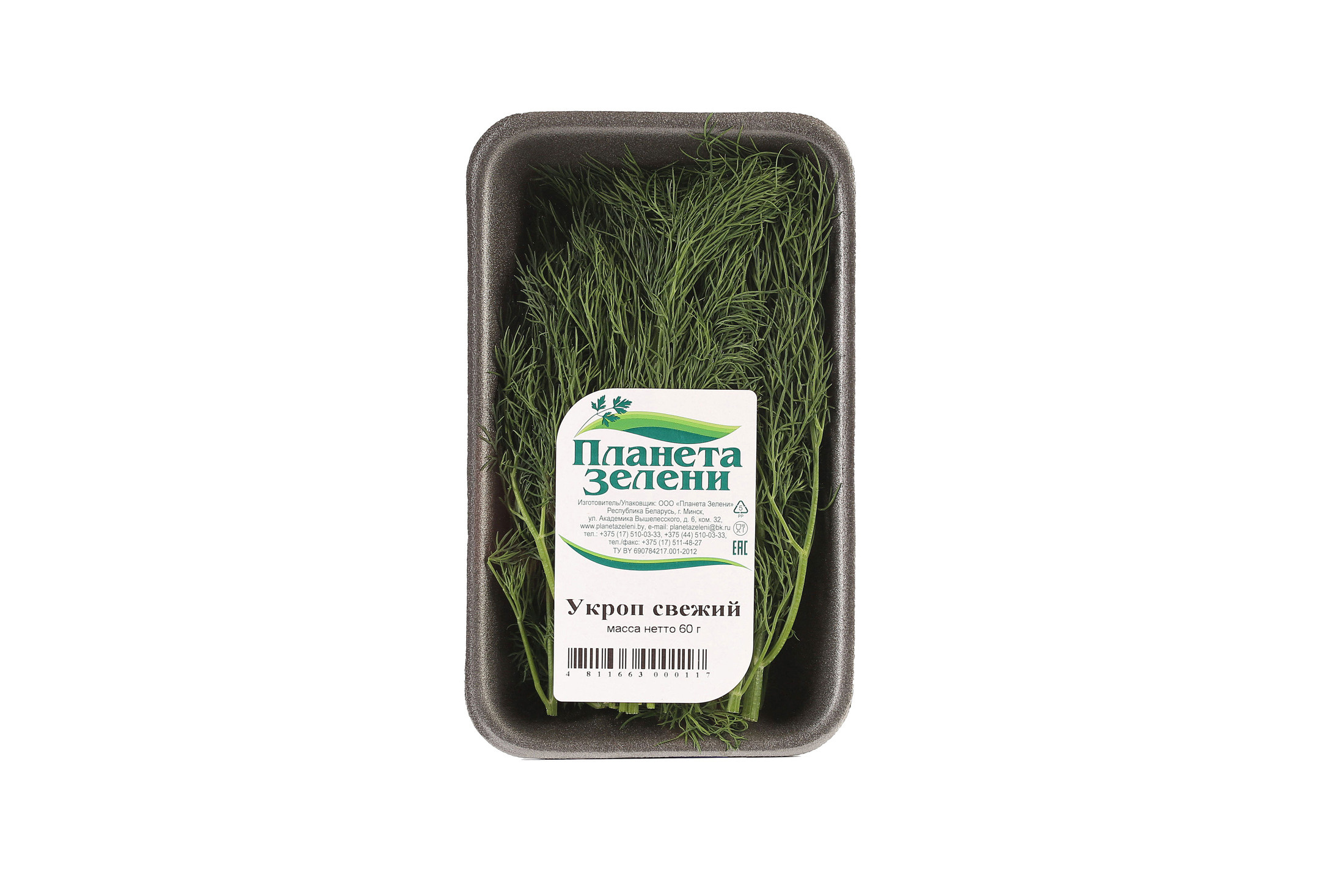 Предметная фотосъемка. Фотограф в Минске Артур Манукян