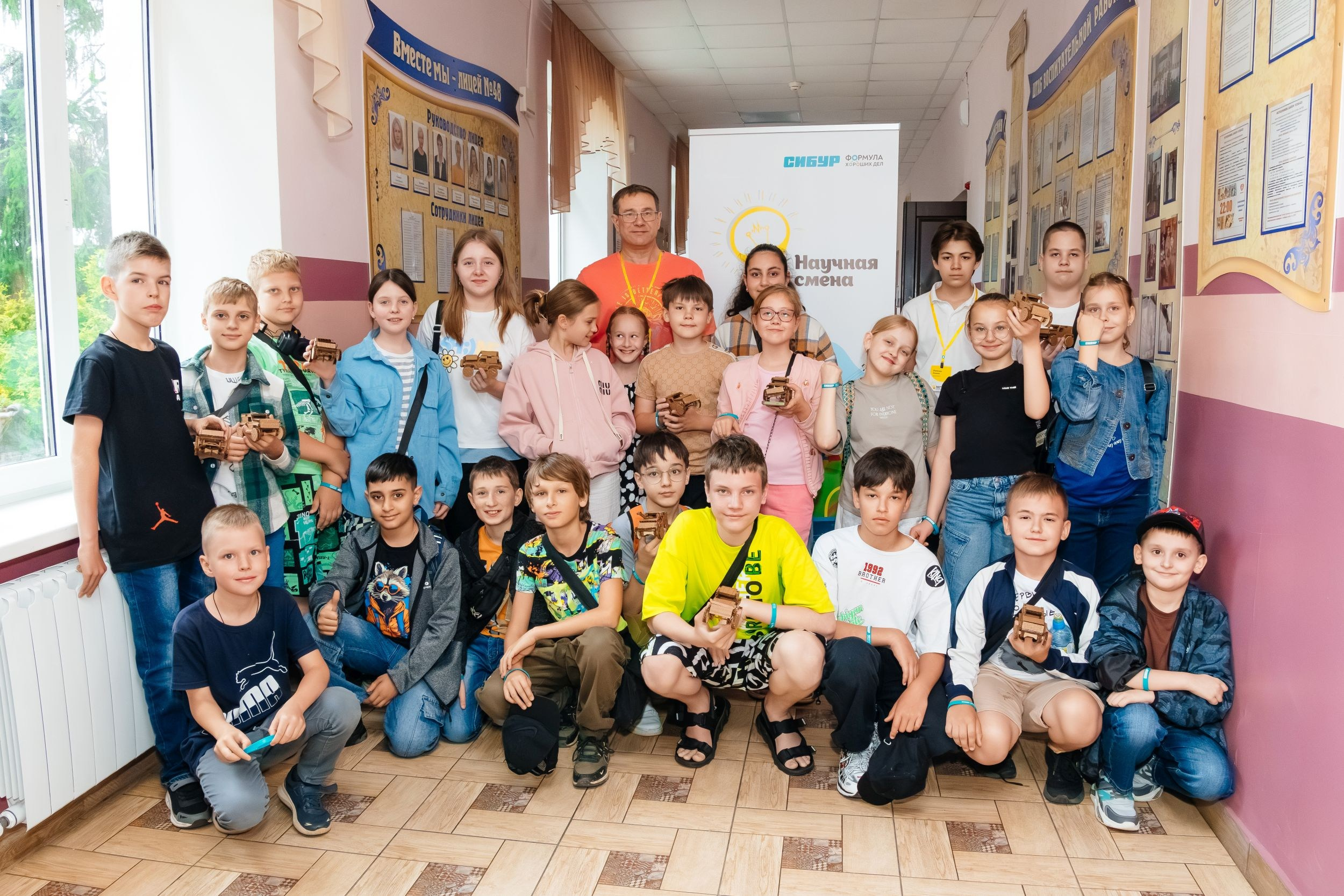 СИБУР Научная Смена. Фотограф Марина Верятинская | Краснодар