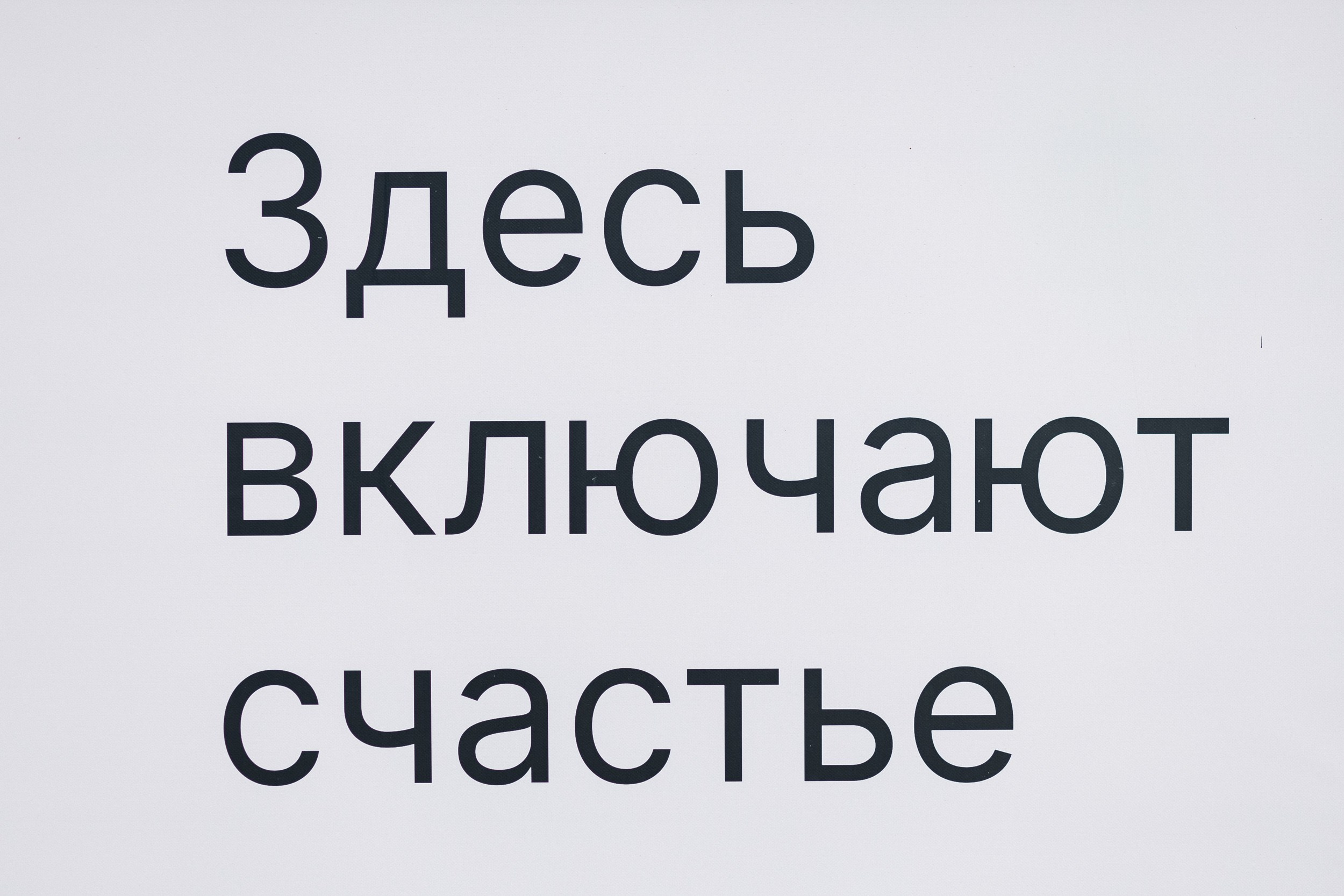 Amore, Love, Amour. Свадебный фотограф в Воронеже Екатерина Краснова