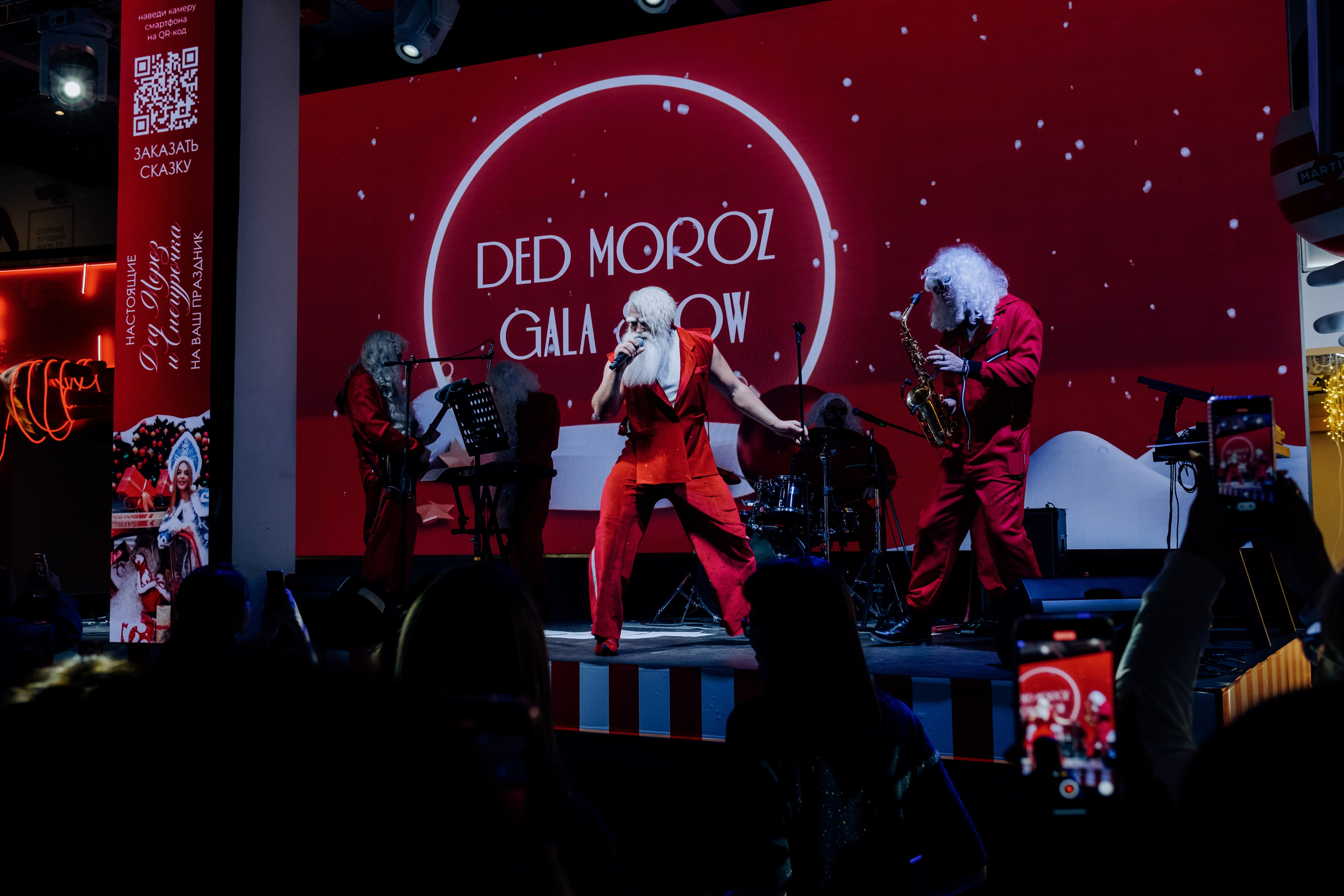 DED MOROZ GALA SHOW. Репортажный и портретный фотограф в Москве Илья Спиридонов