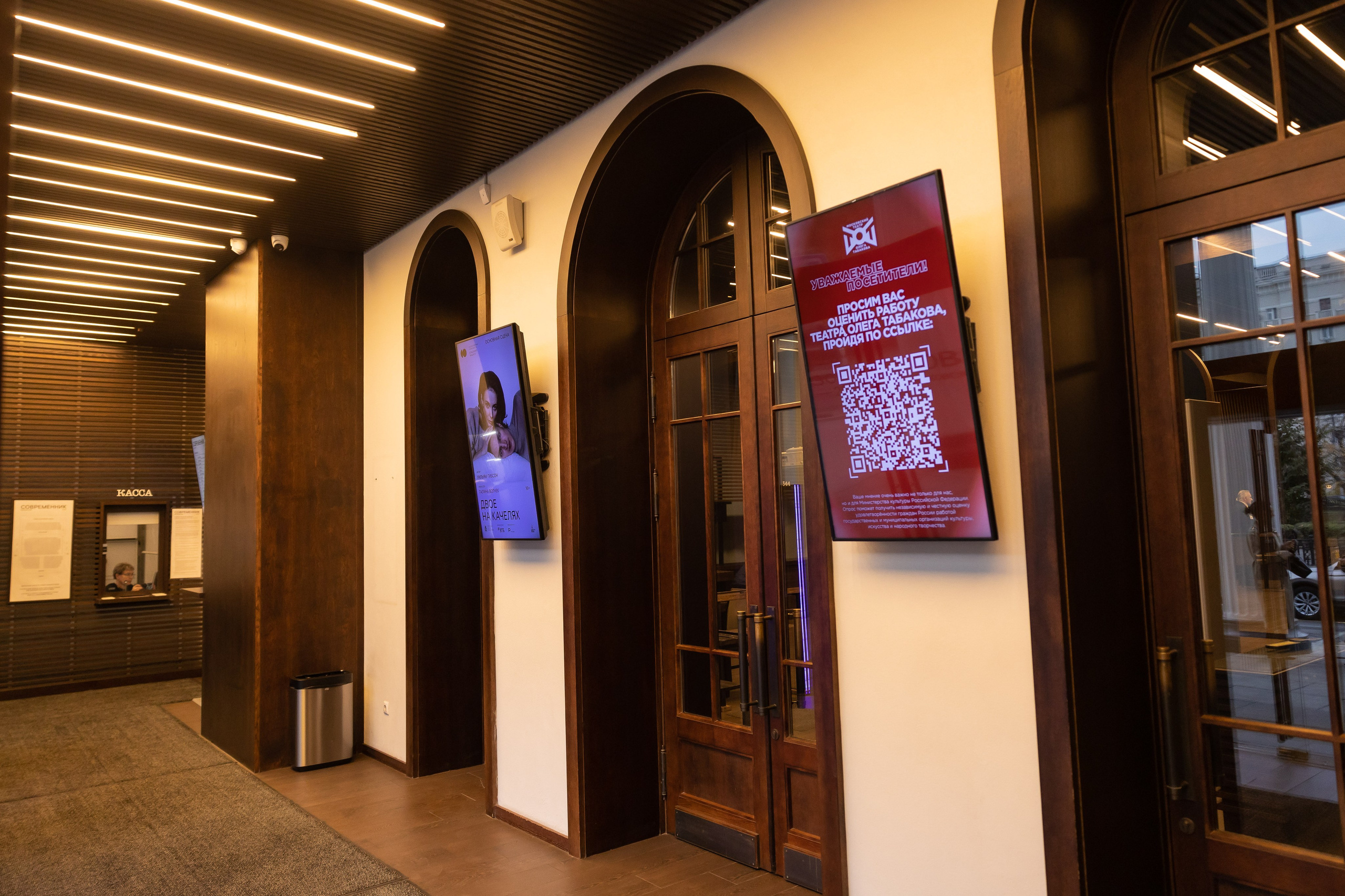 Театральная школа Олега Табакова. Фотограф Владимир Охрименко