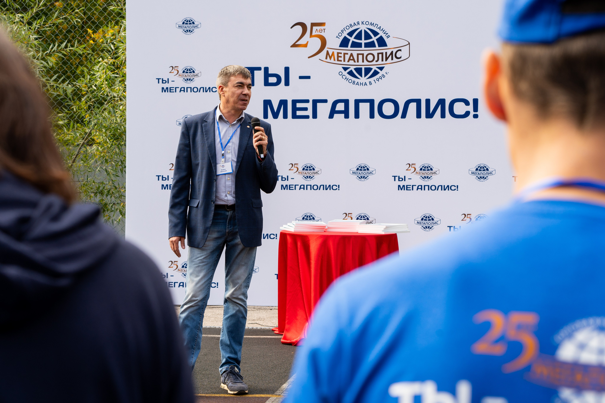 Тимбилдинг для компании Мегаполис. Фотограф в Самаре Иван Булатов