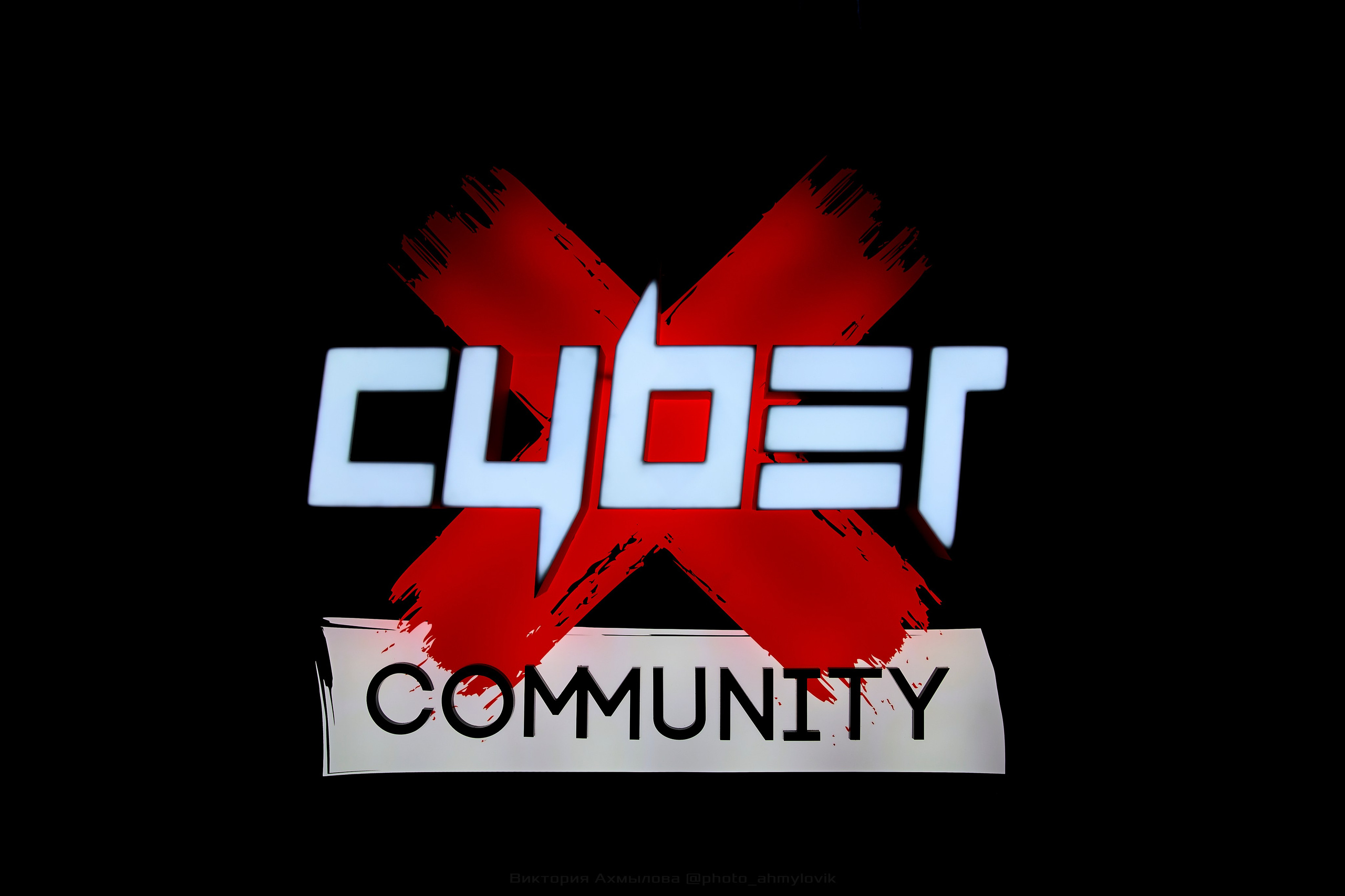 Cyber X. Виктория Ахмылова. Фотограф в Москве