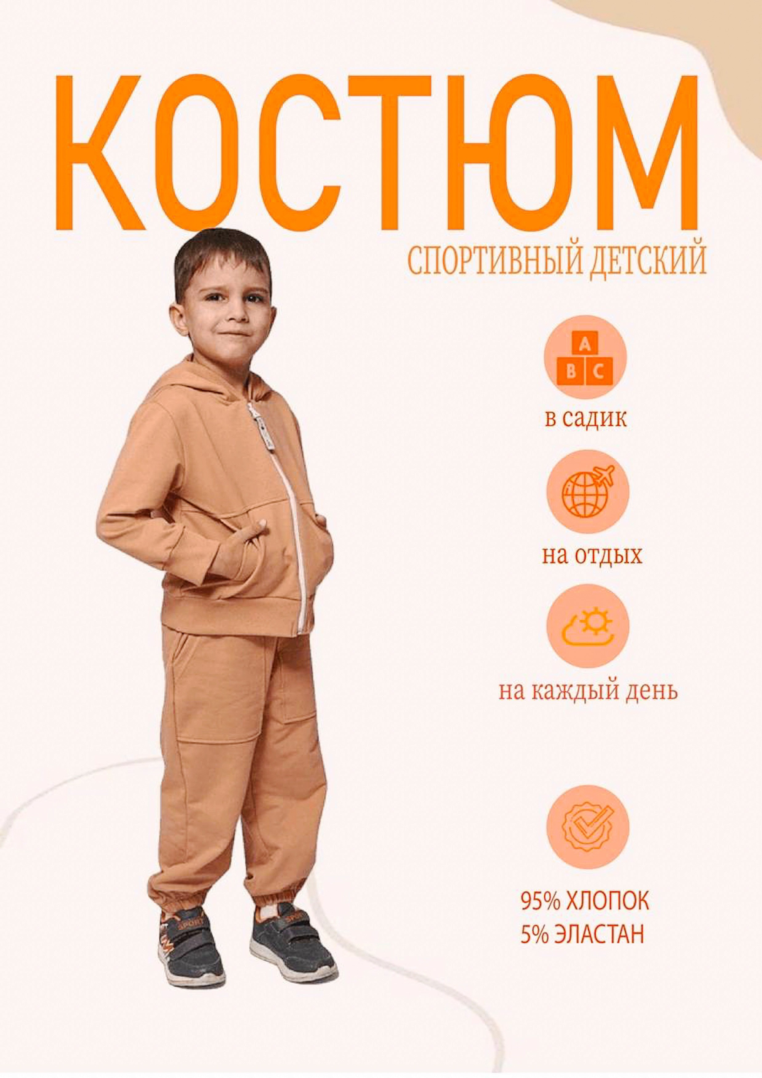 Инфографика. Anushikcreates