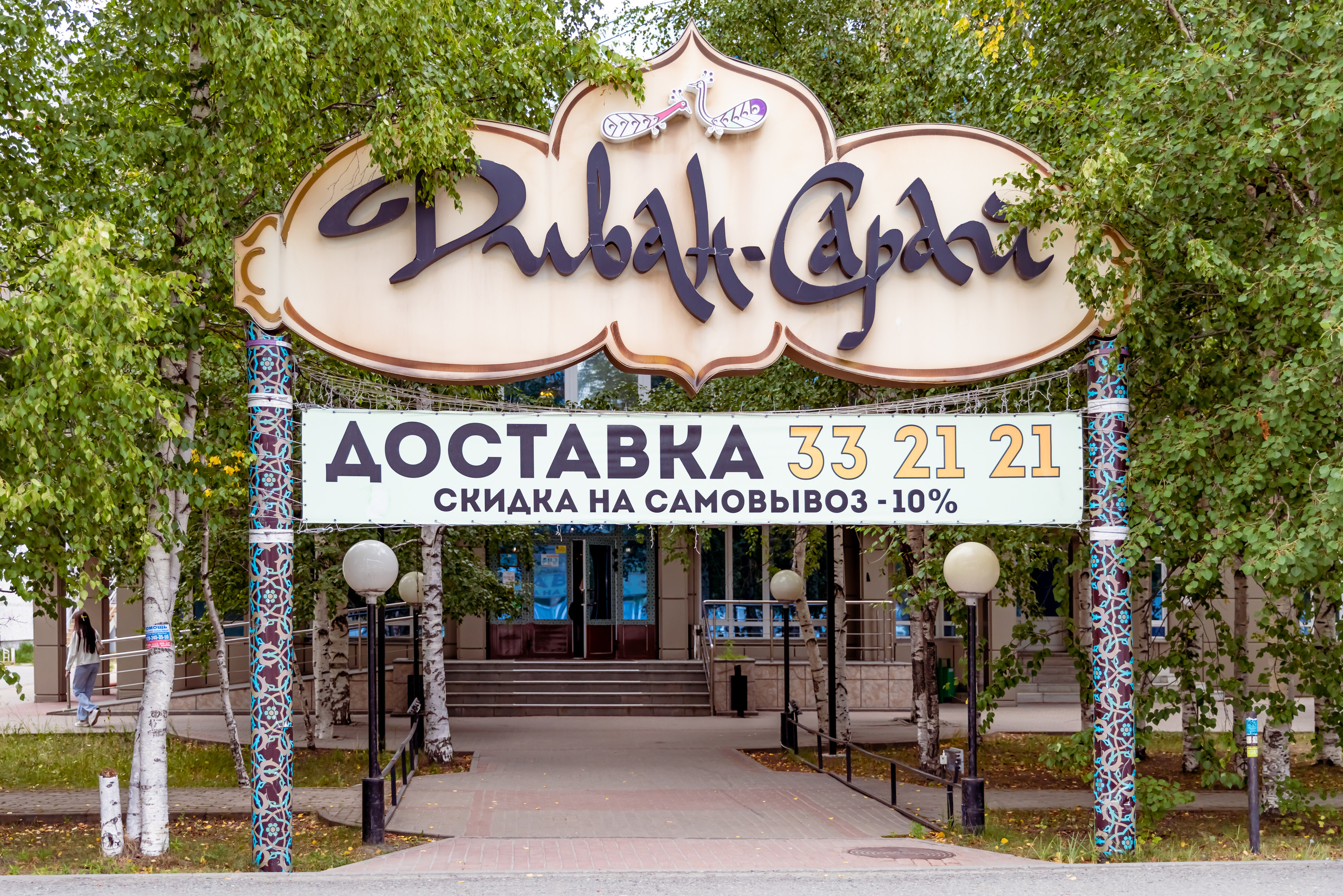 ВЫГОДНОЕ КОММЕРЧЕСКОЕ ПРЕДЛОЖЕНИЕ